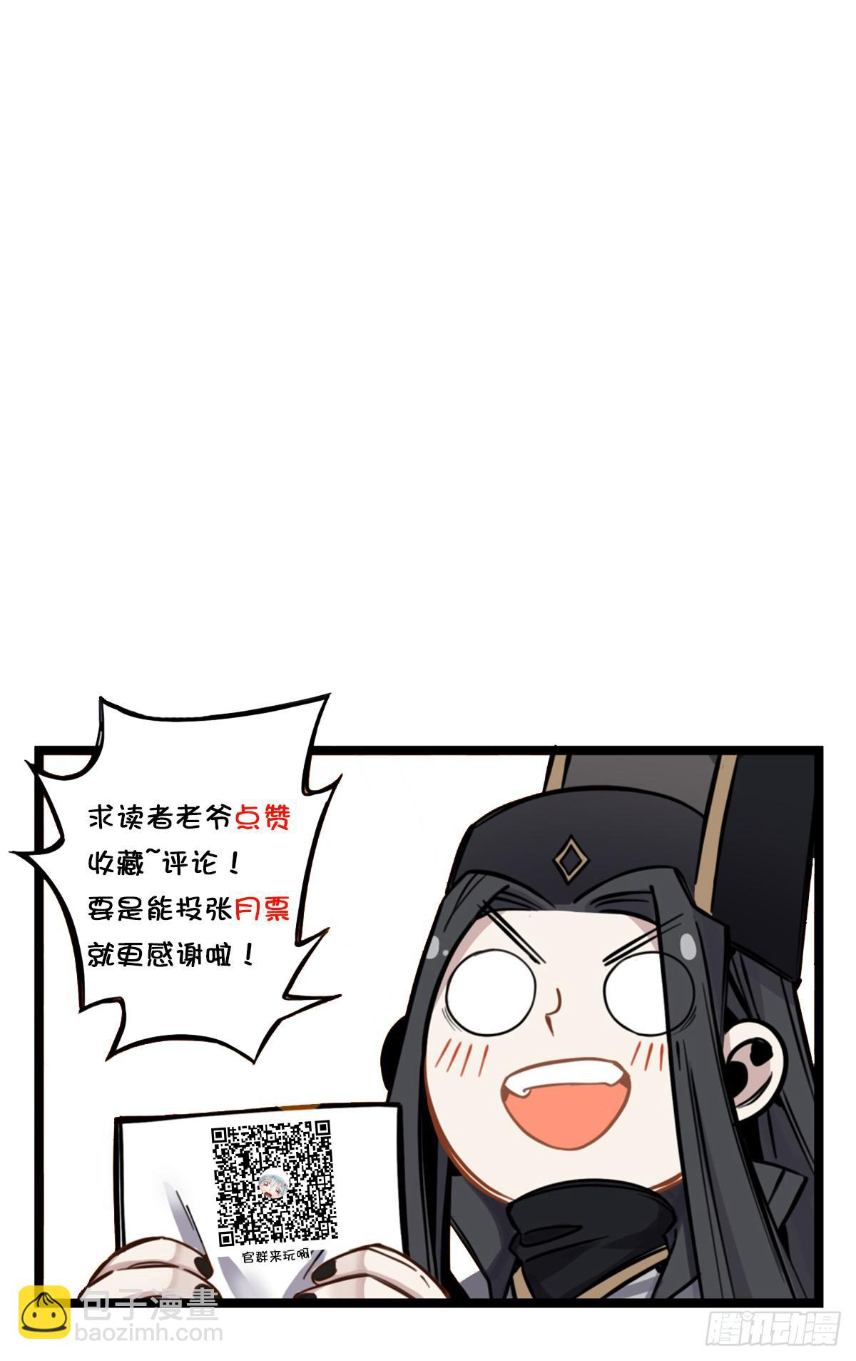 国庆贺图-第72话