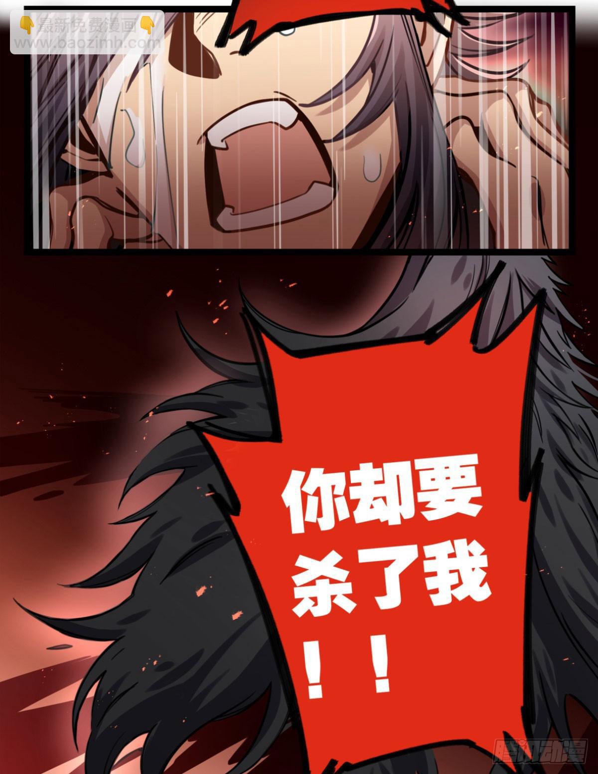 我们不是兄弟吗(1/2)-第74话