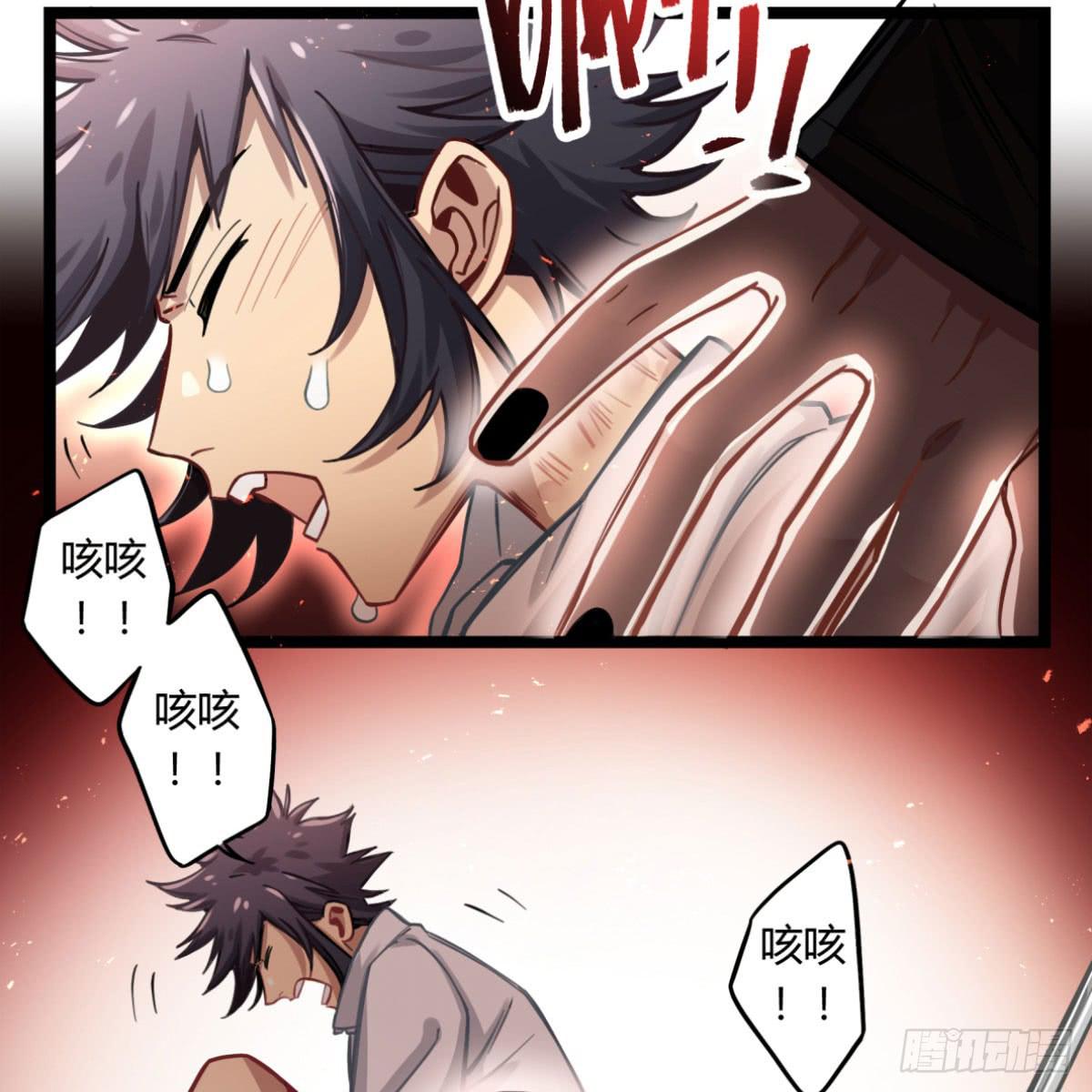 我们不是兄弟吗(1/2)-第74话