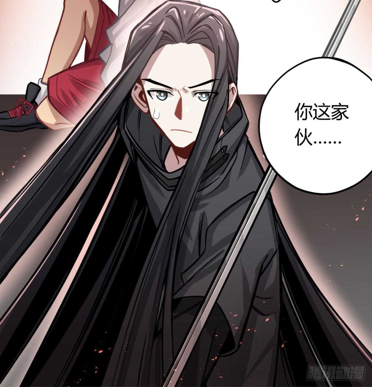 我们不是兄弟吗(1/2)-第74话