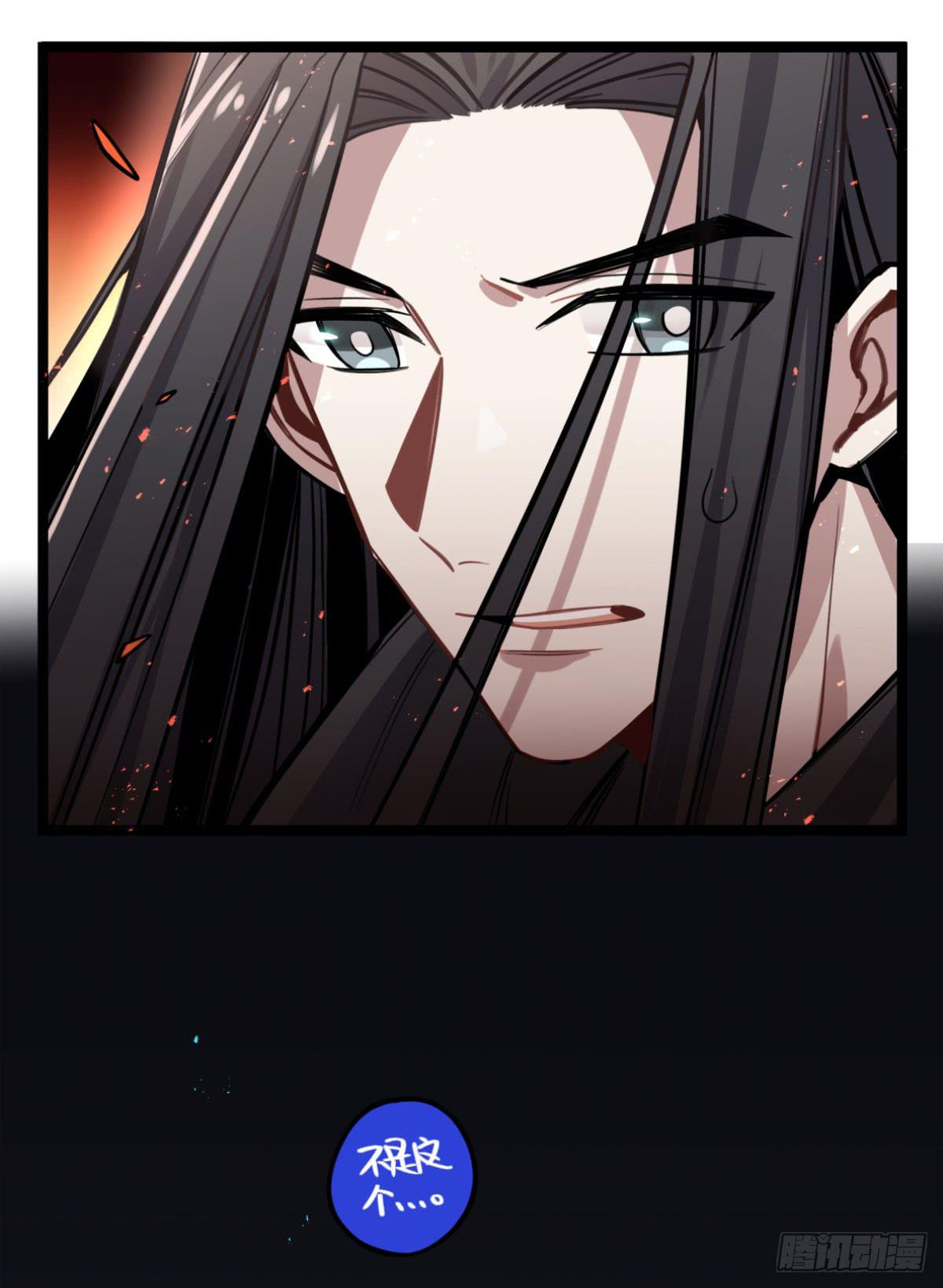 我们不是兄弟吗(1/2)-第74话