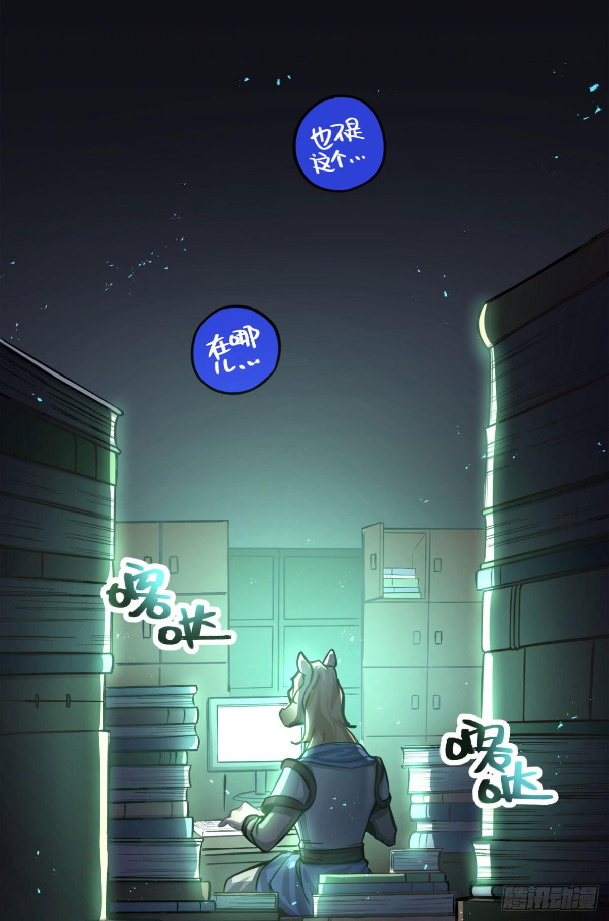 我们不是兄弟吗(1/2)-第74话