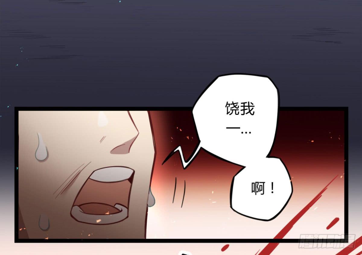 我们不是兄弟吗(1/2)-第74话