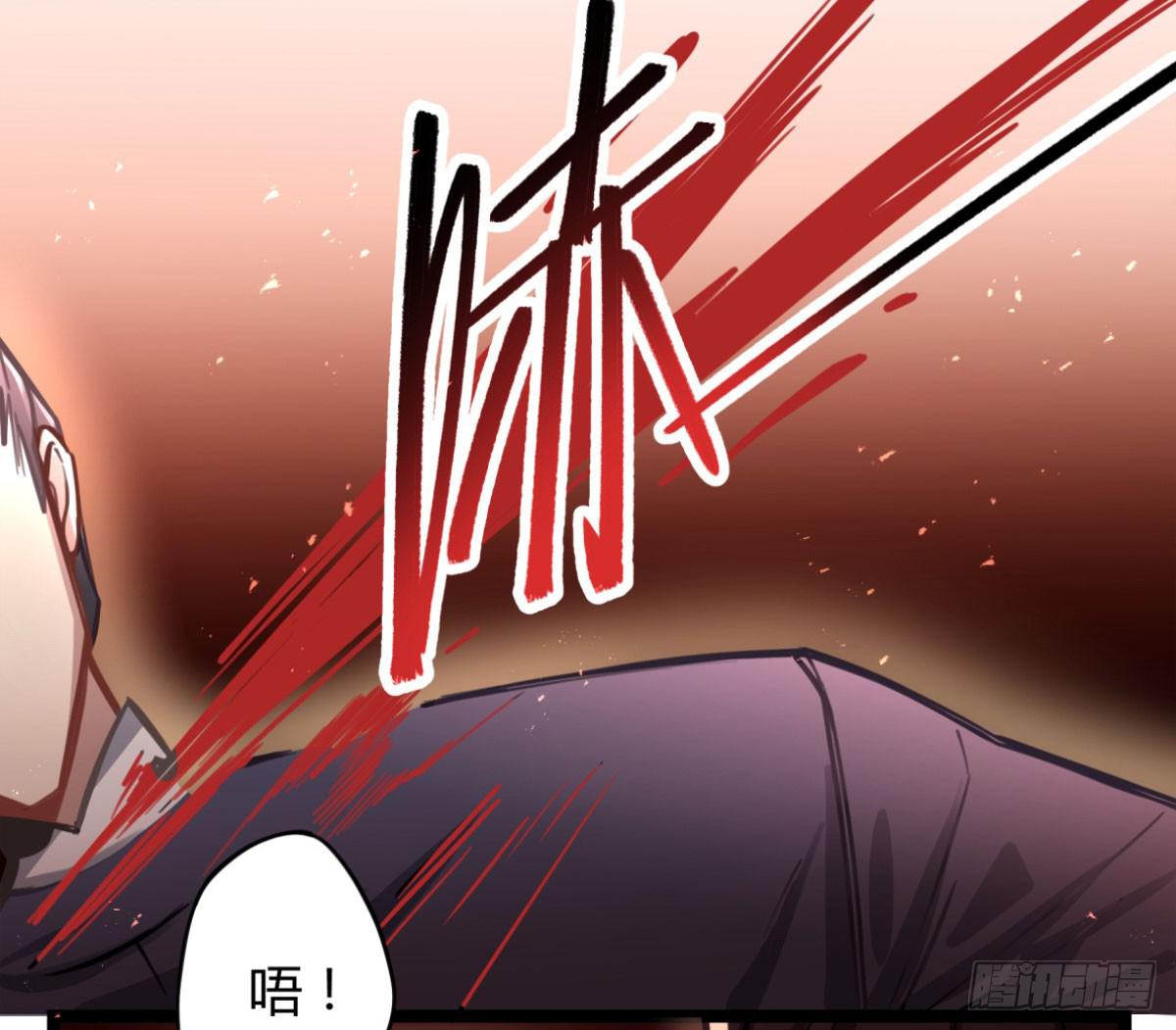 我们不是兄弟吗(1/2)-第74话