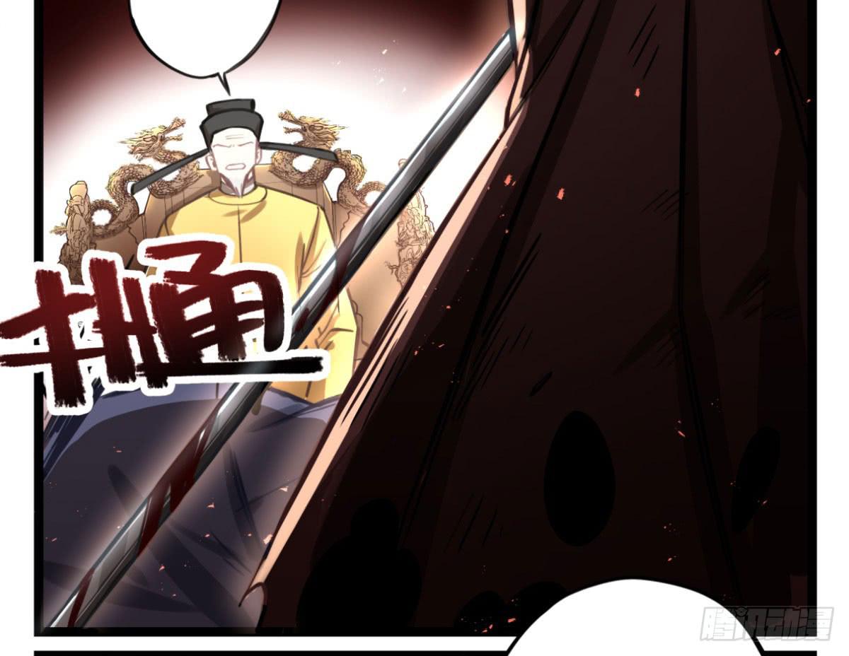 我们不是兄弟吗(1/2)-第74话