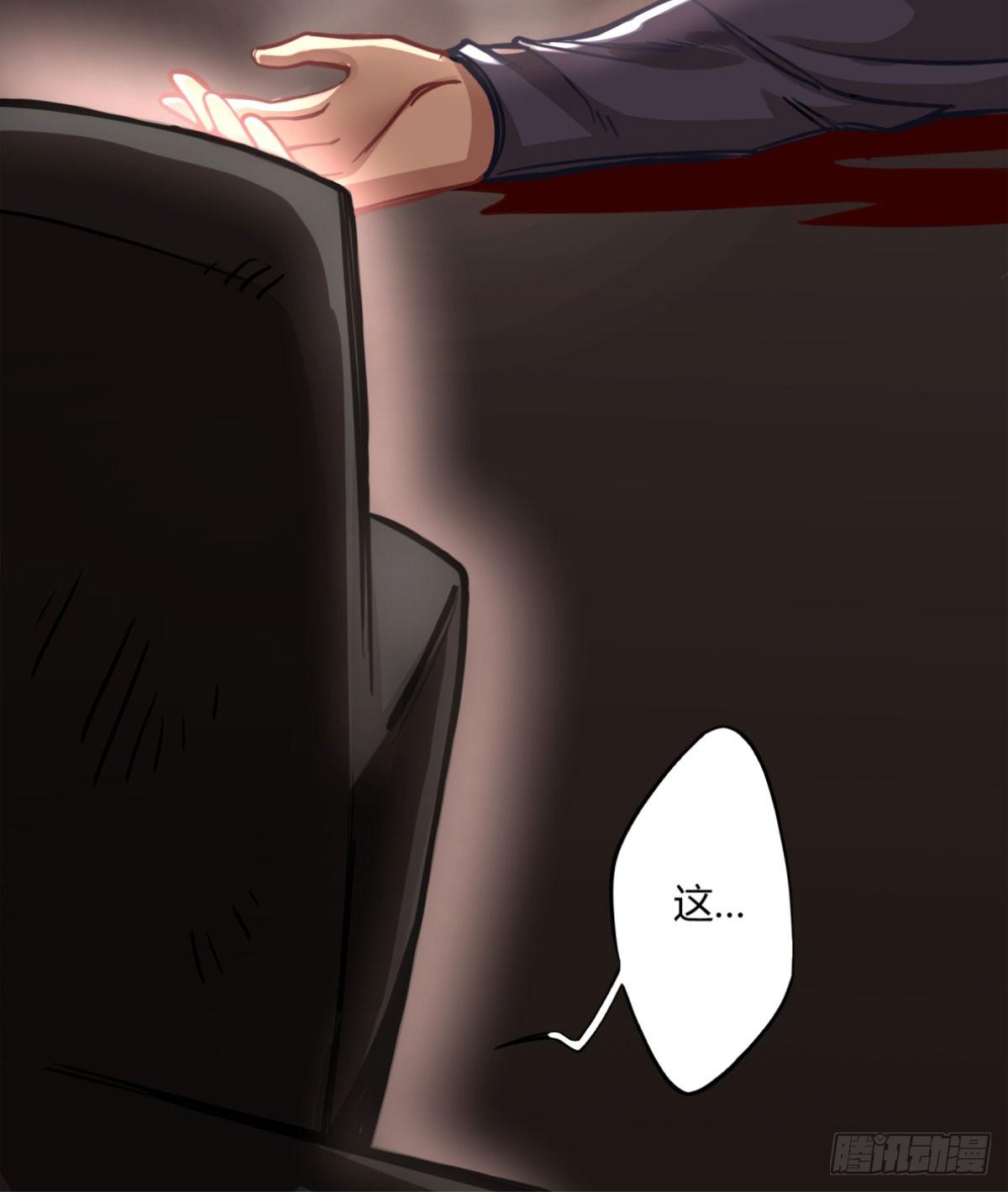 我们不是兄弟吗(1/2)-第74话