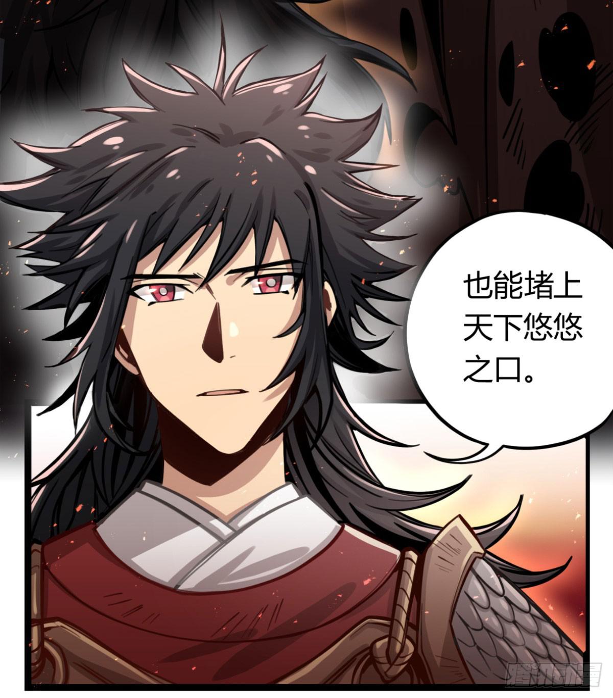 我们不是兄弟吗(1/2)-第74话