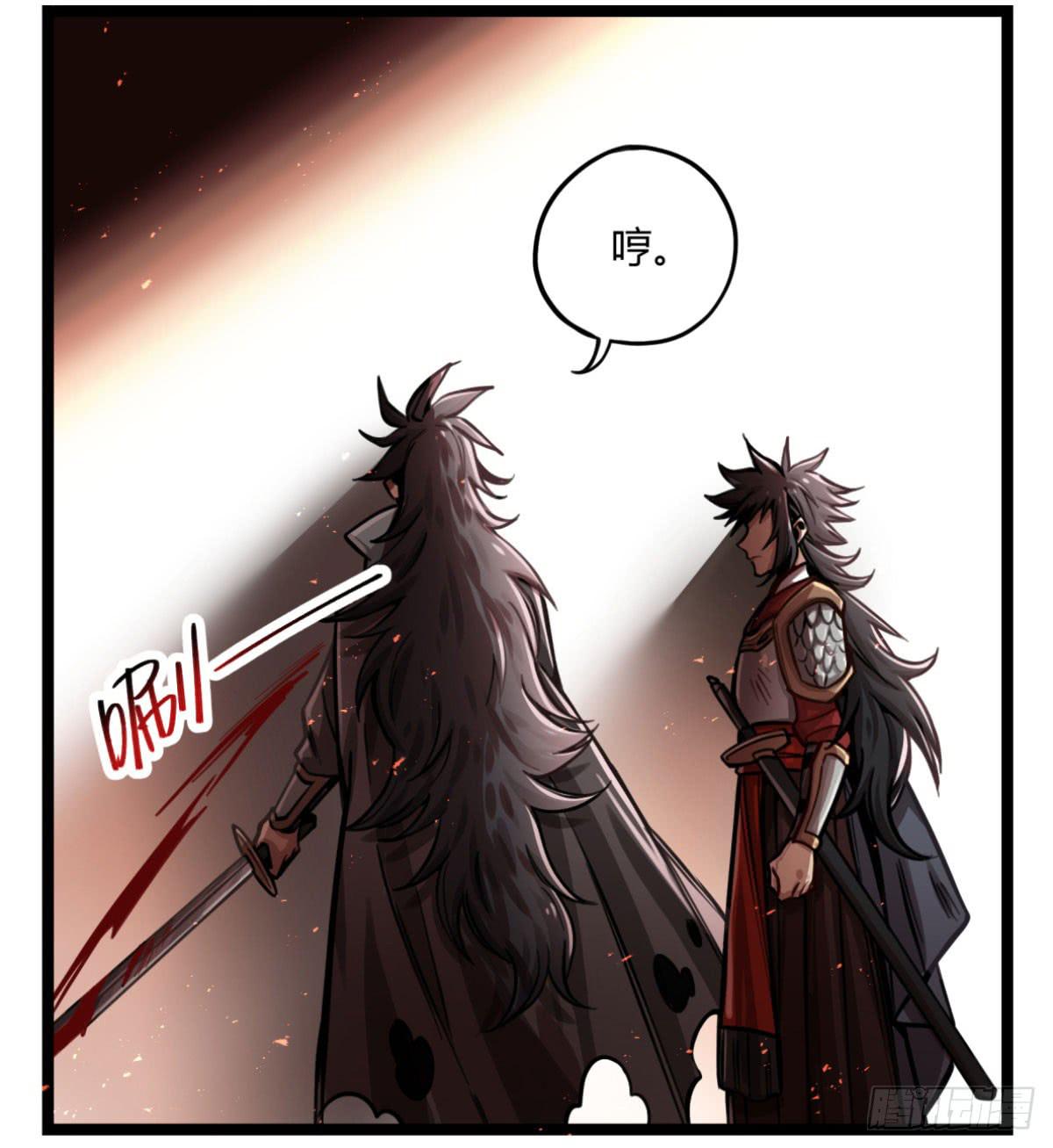 我们不是兄弟吗(1/2)-第74话