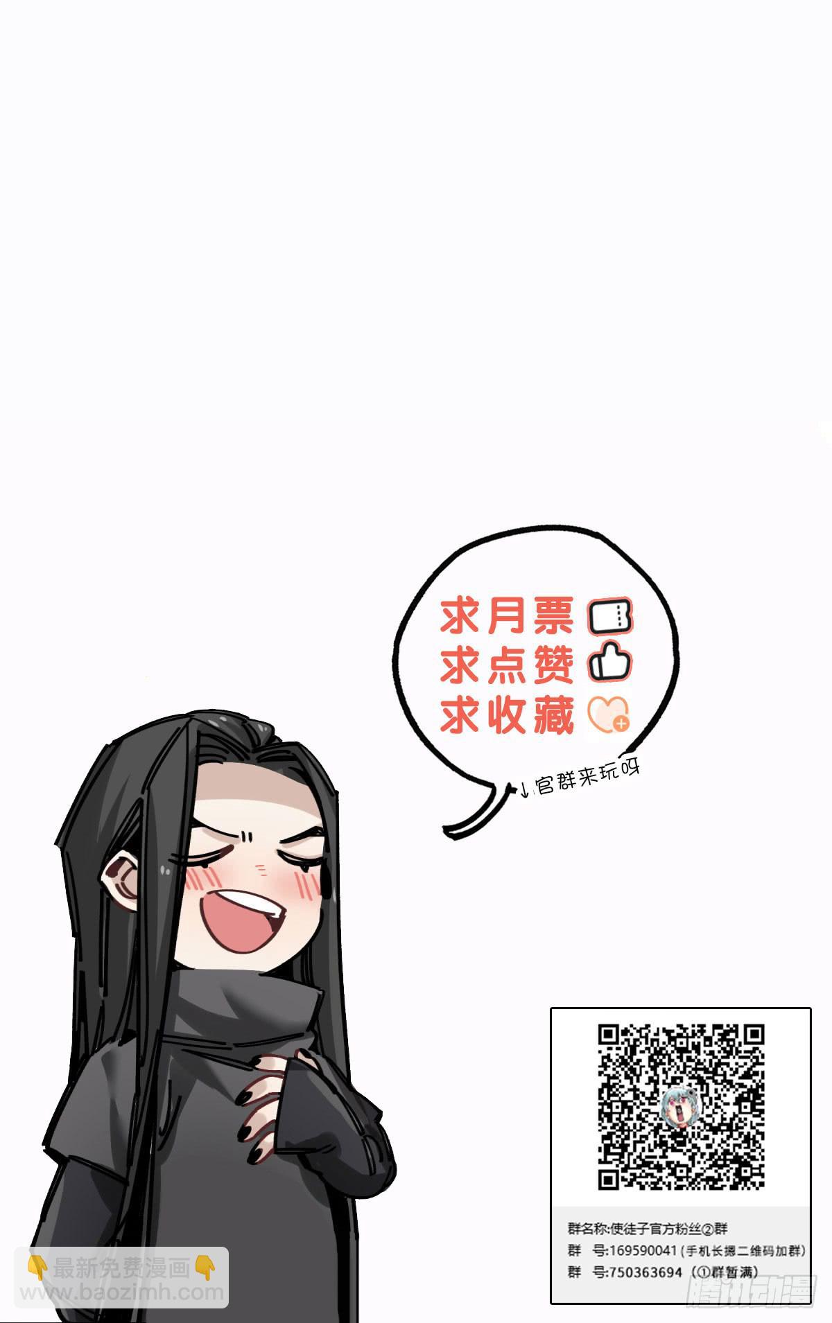 我们不是兄弟吗(1/2)-第74话