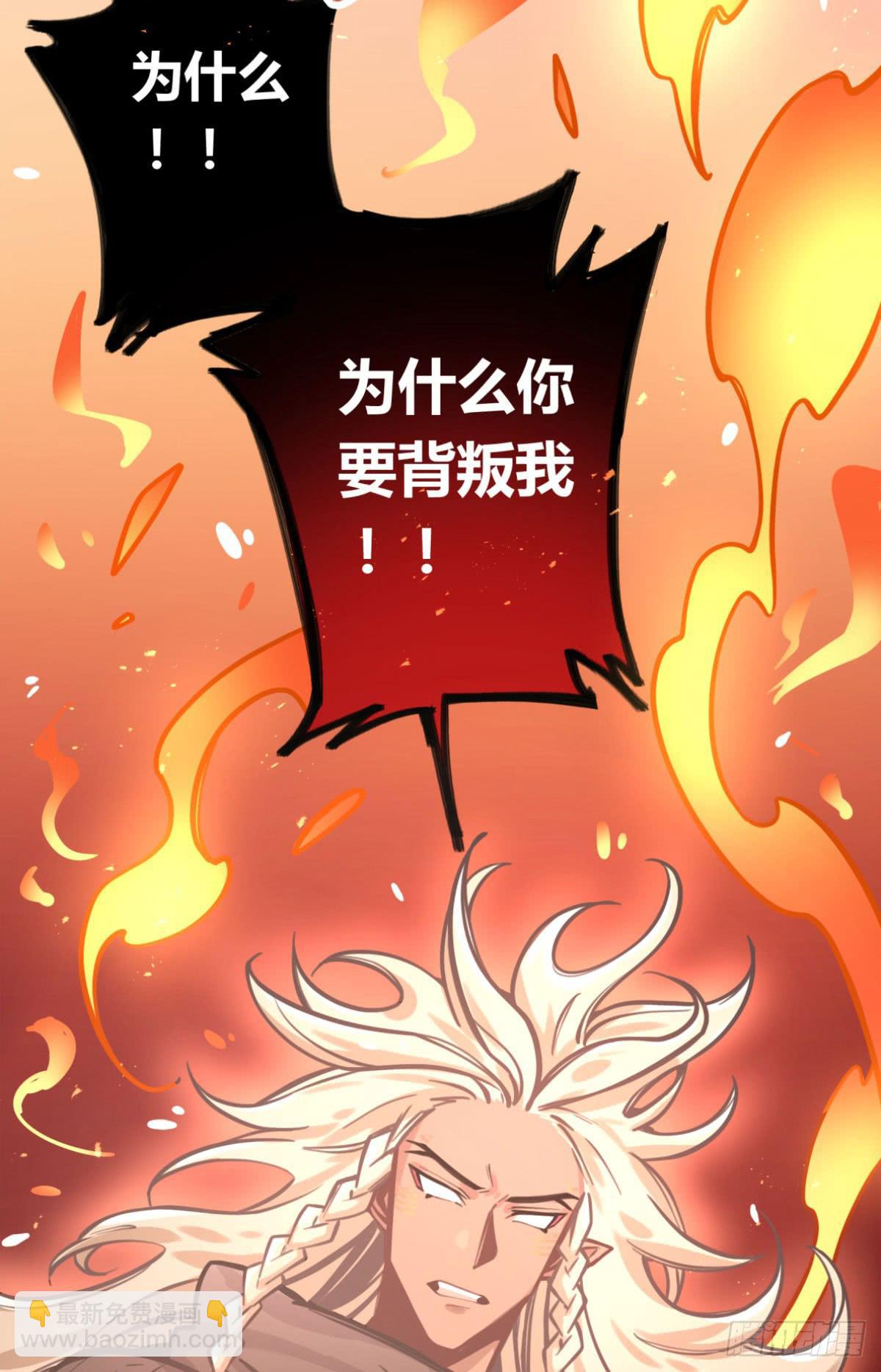 我们不是兄弟吗(1/2)-第74话