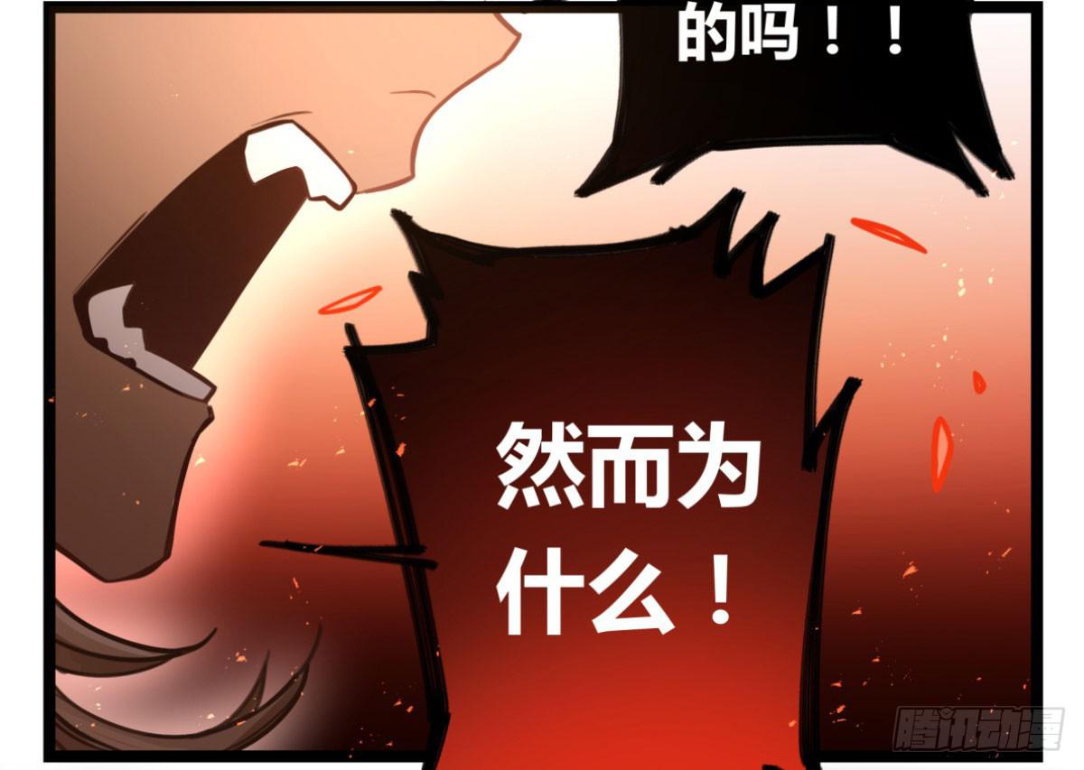 我们不是兄弟吗(1/2)-第74话