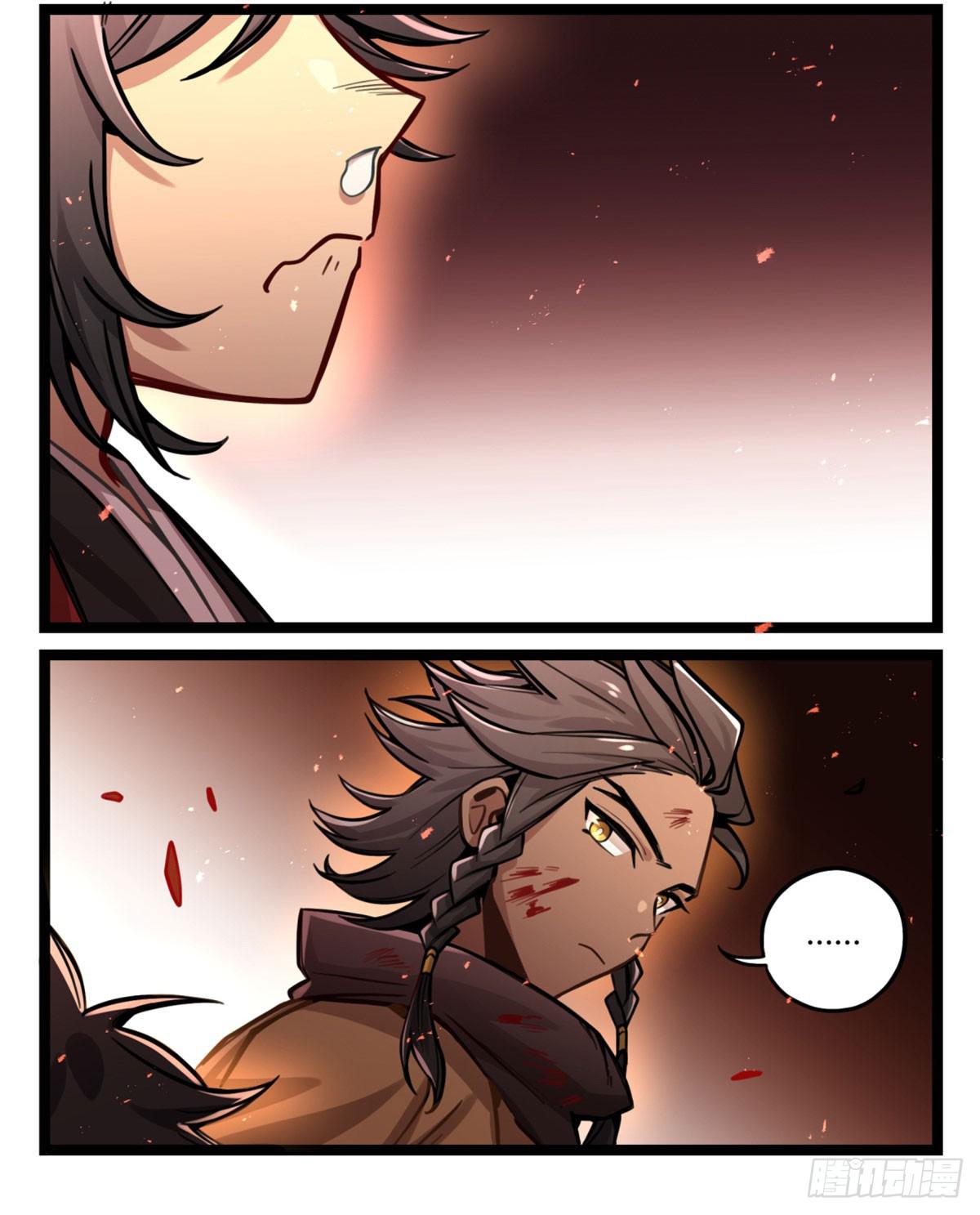 解除限制(1/2)-第78话