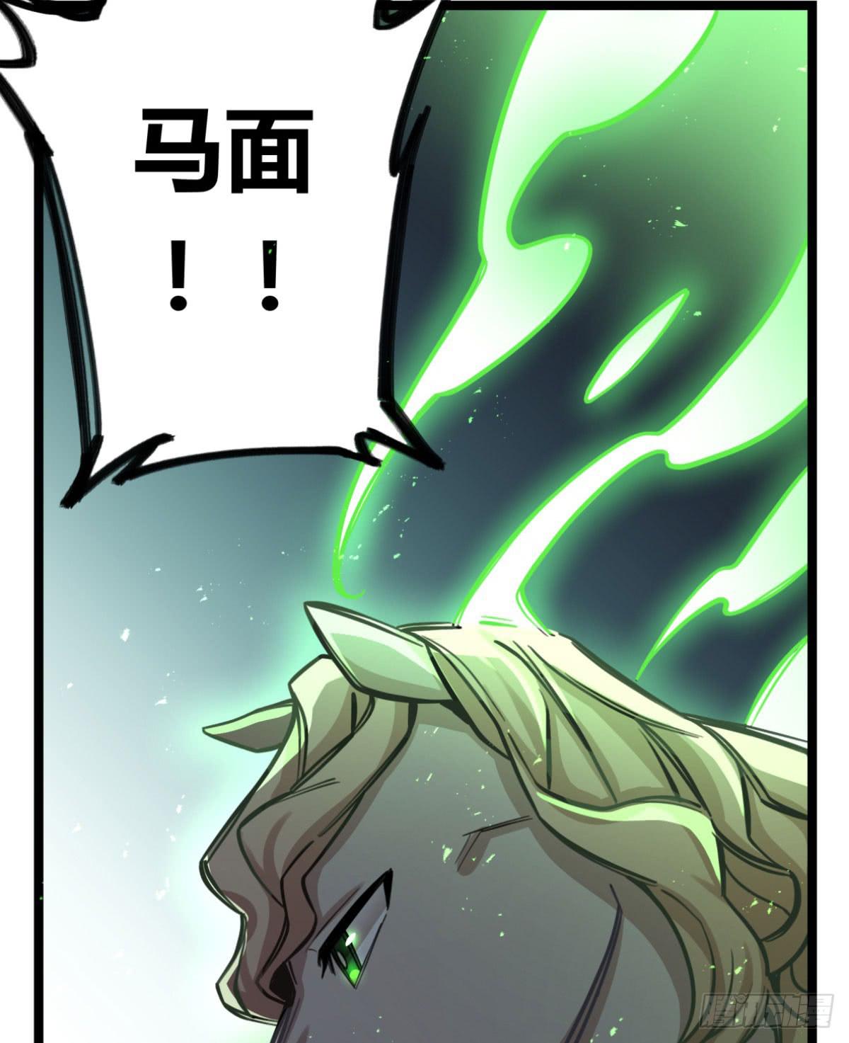 解除限制(1/2)-第78话