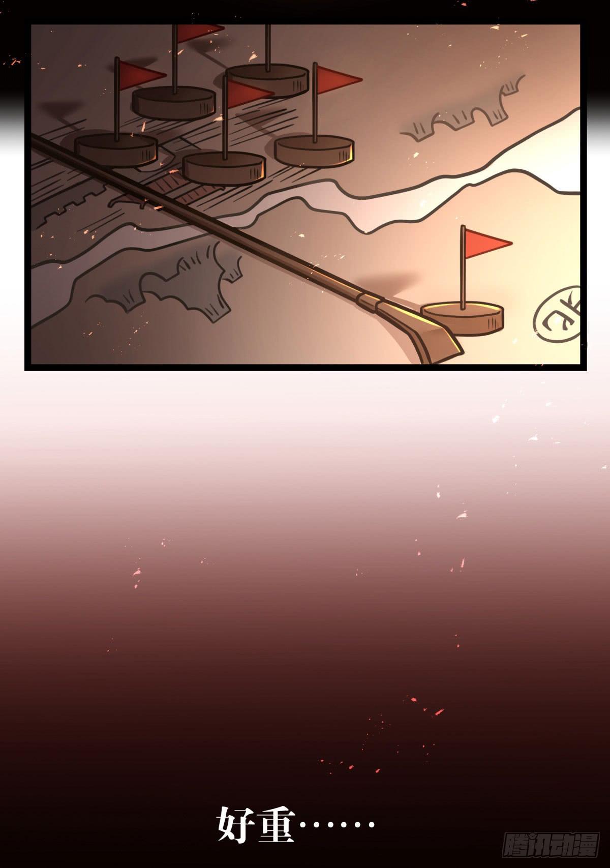 沉重的背负(1/2)-第80话