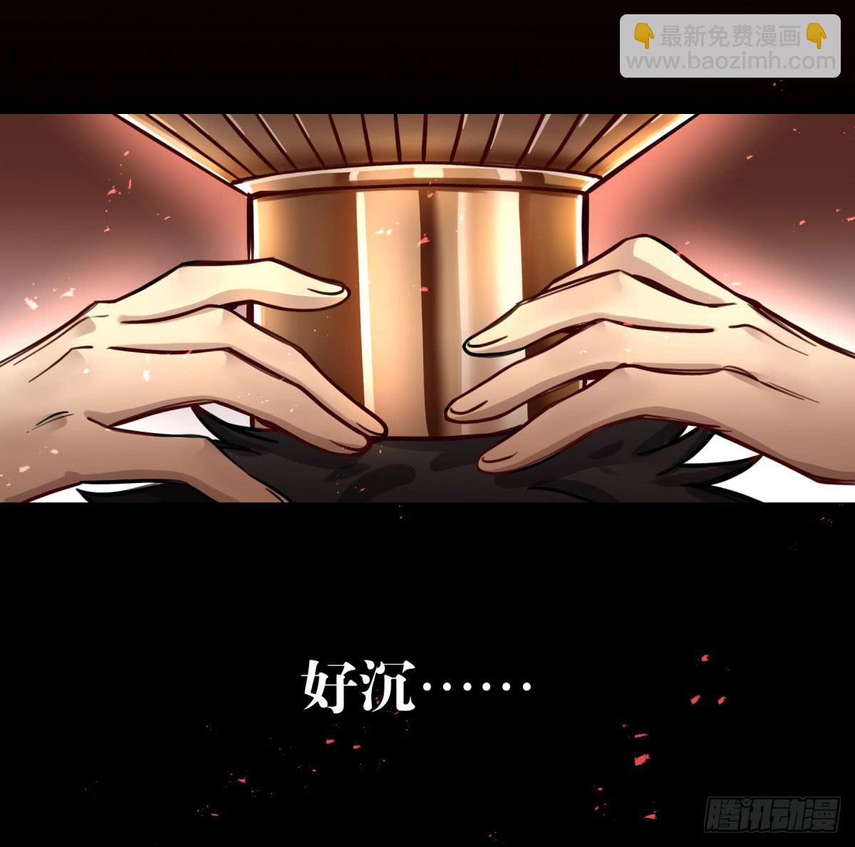 沉重的背负(1/2)-第80话