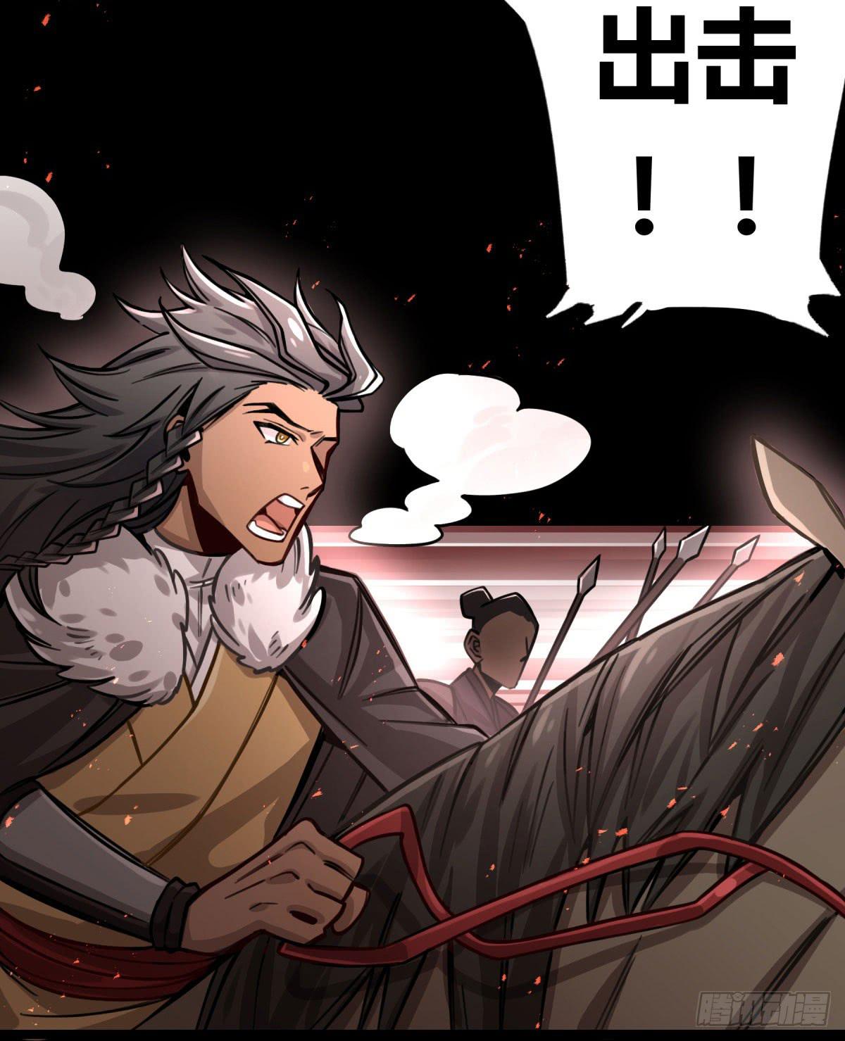 沉重的背负(1/2)-第80话