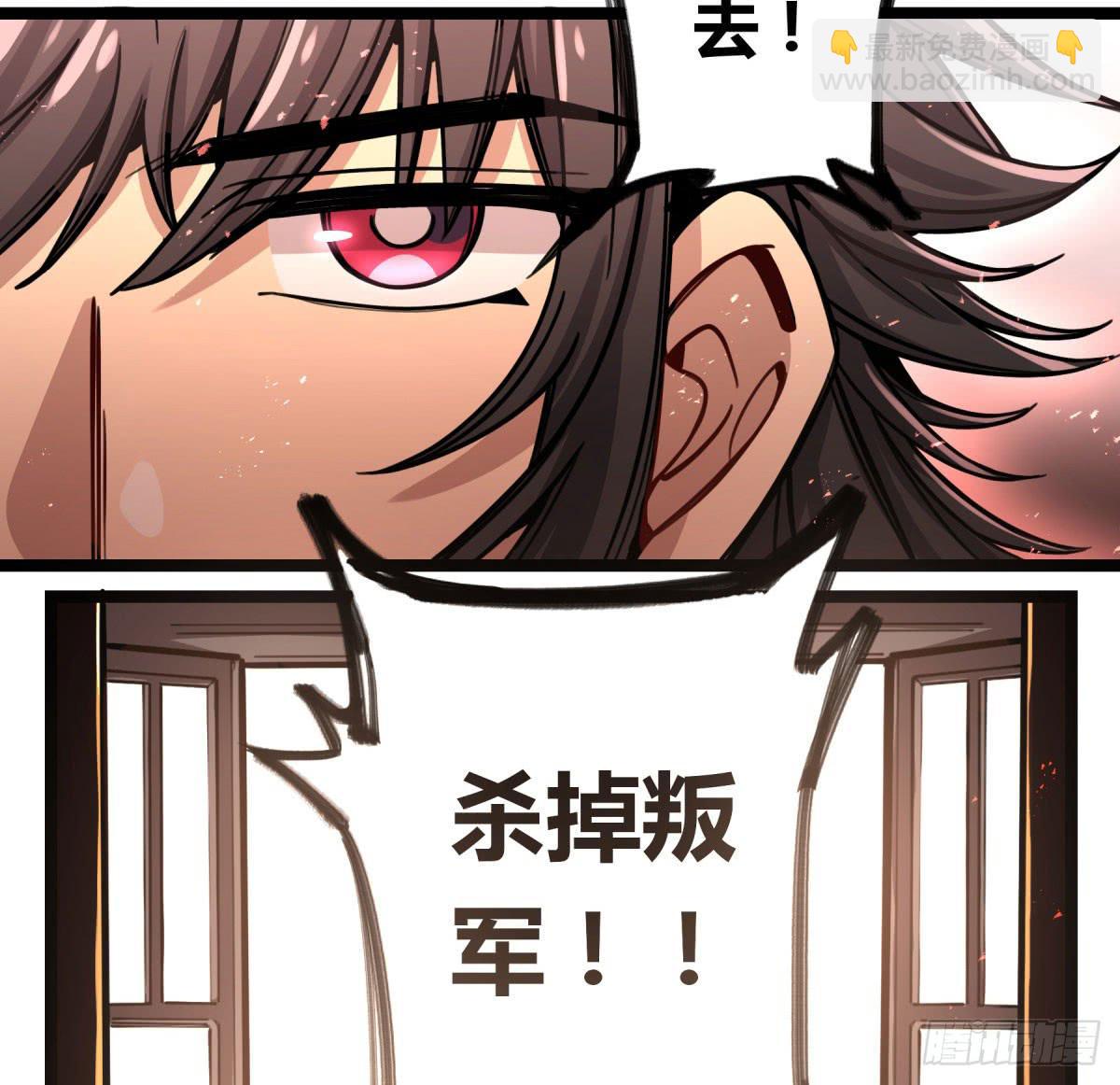 沉重的背负(1/2)-第80话