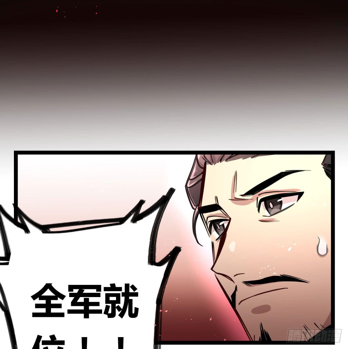 沉重的背负(1/2)-第80话