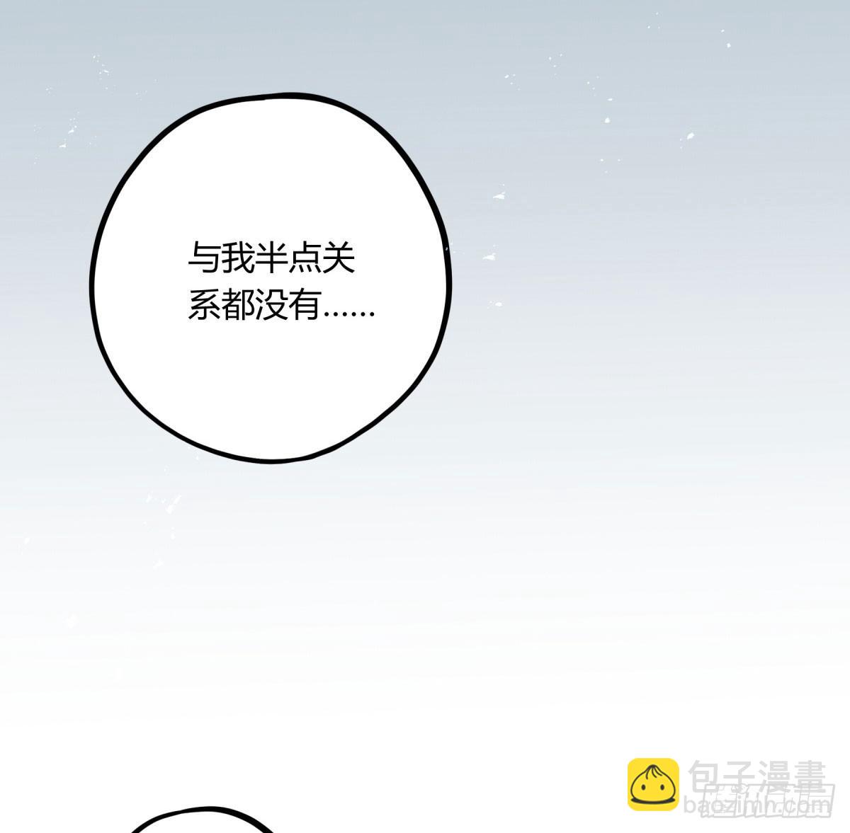 沉重的背负(1/2)-第80话