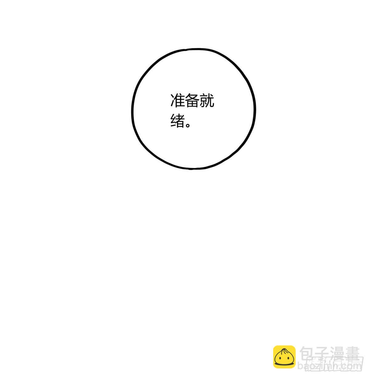 沉重的背负(1/2)-第80话