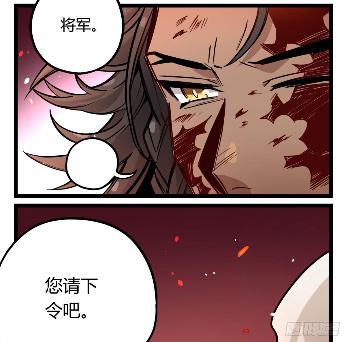 沉重的背负(1/2)-第80话