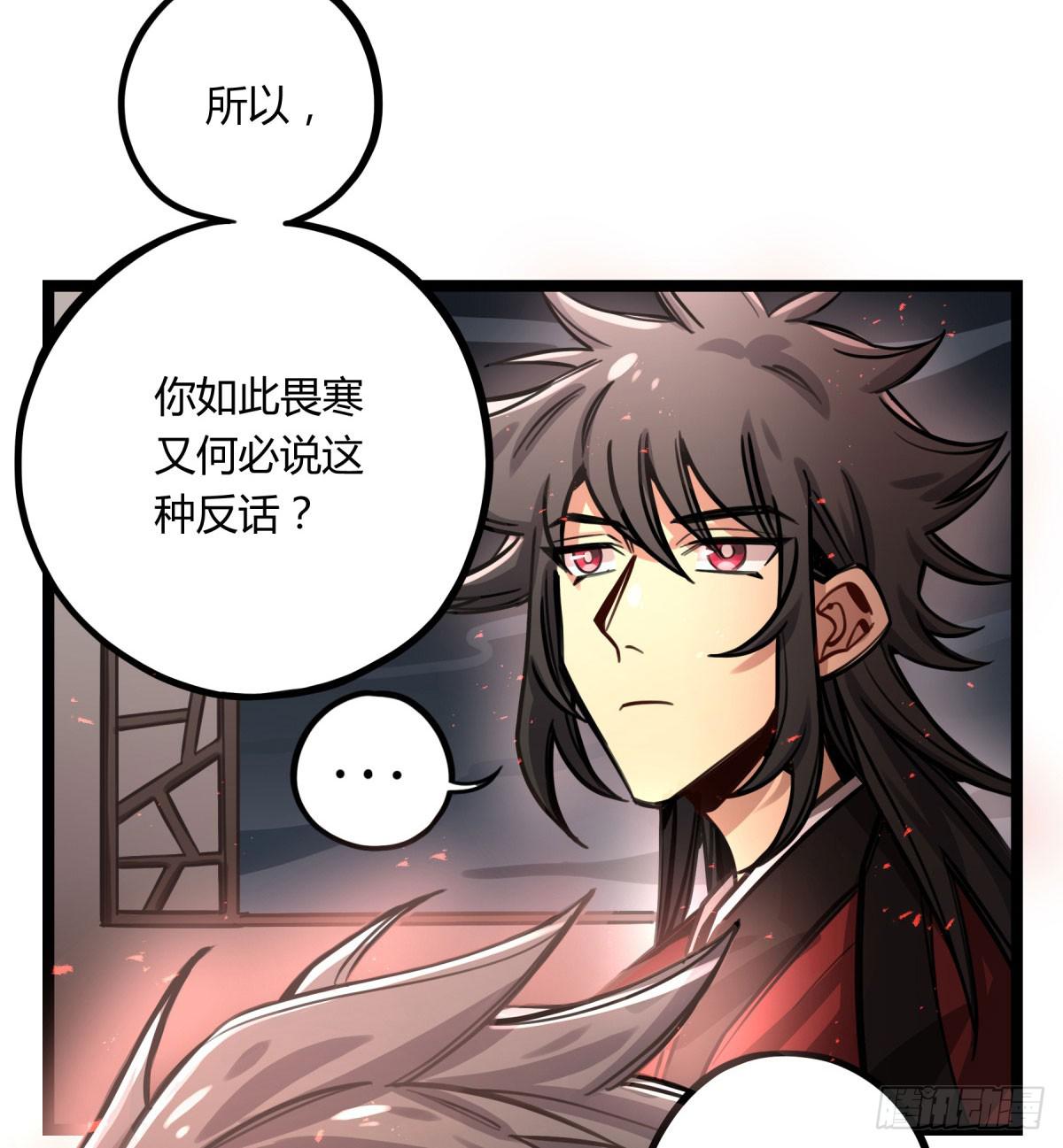 沉重的背负(1/2)-第80话