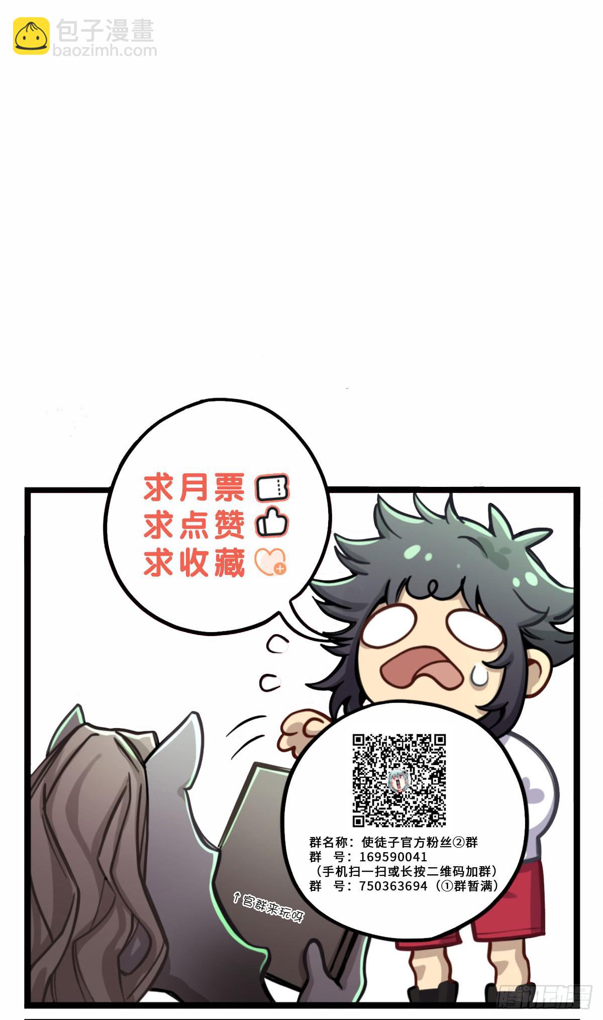 沉重的背负(1/2)-第80话