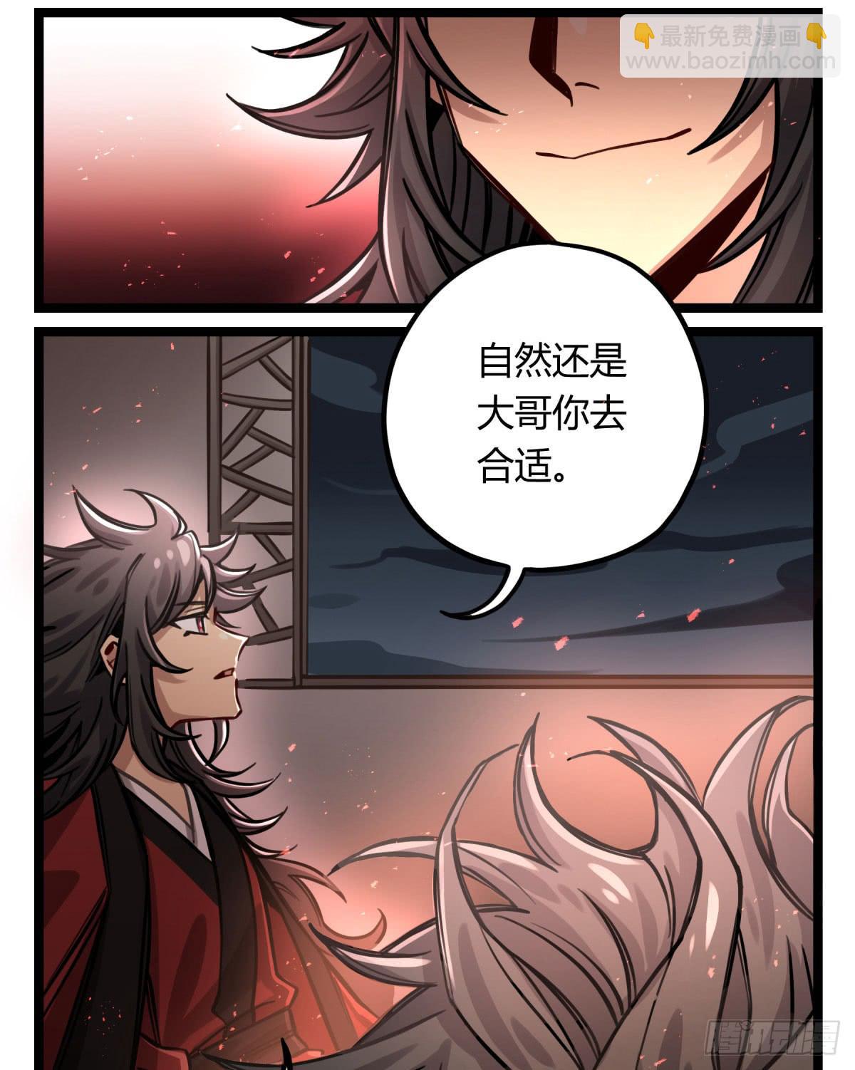 沉重的背负(1/2)-第80话