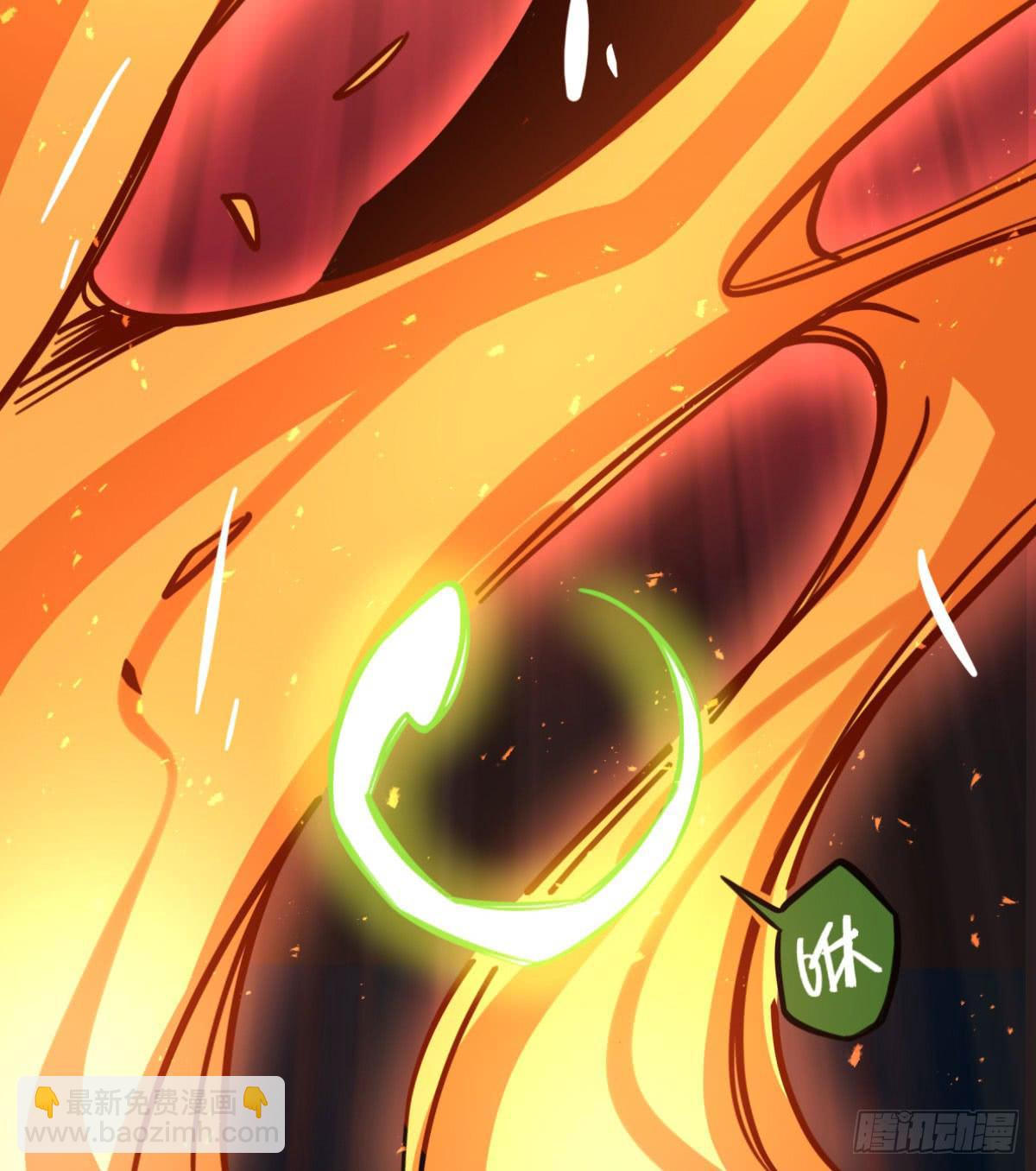 逮捕他！(1/2)-第82话