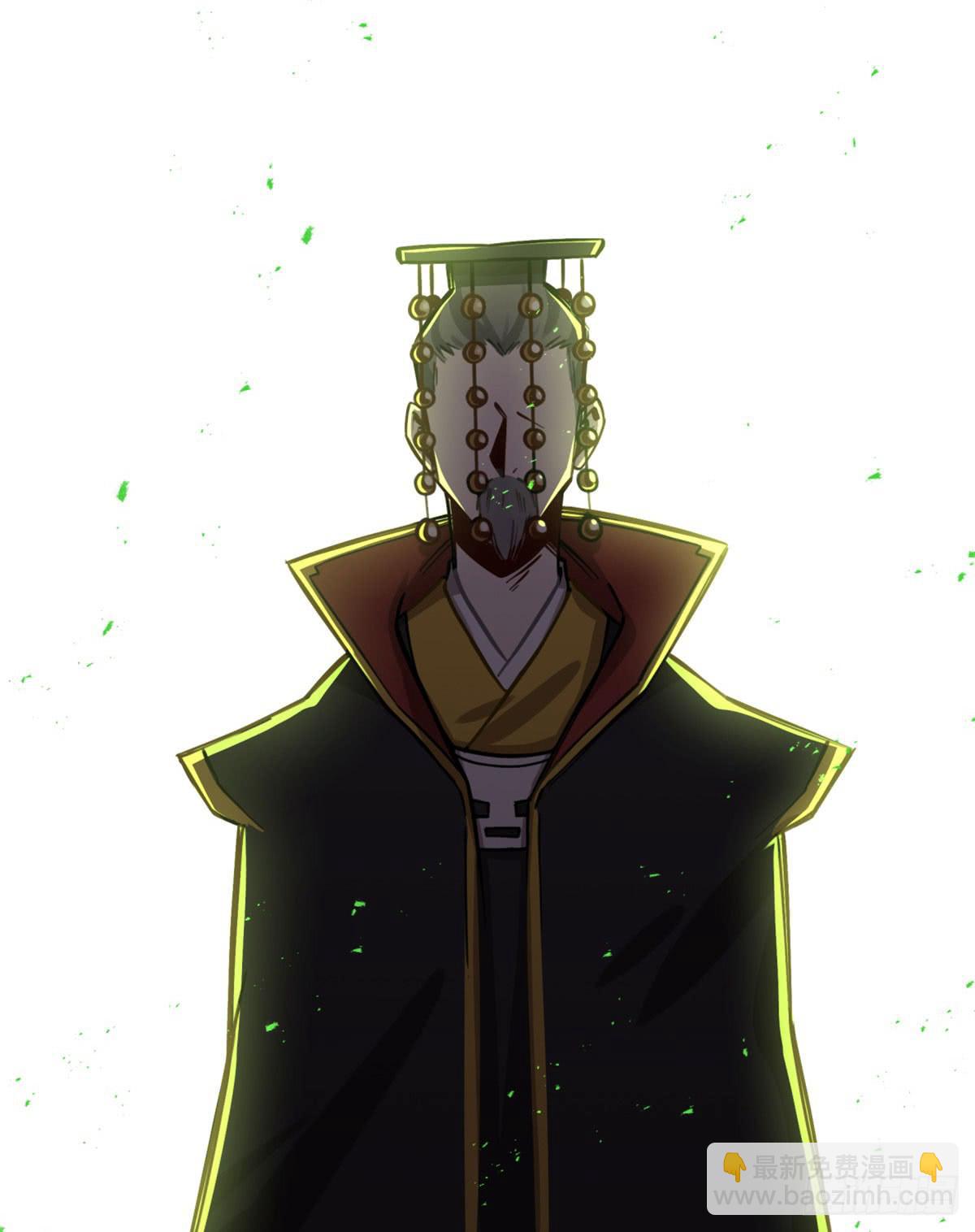 逮捕他！(1/2)-第82话