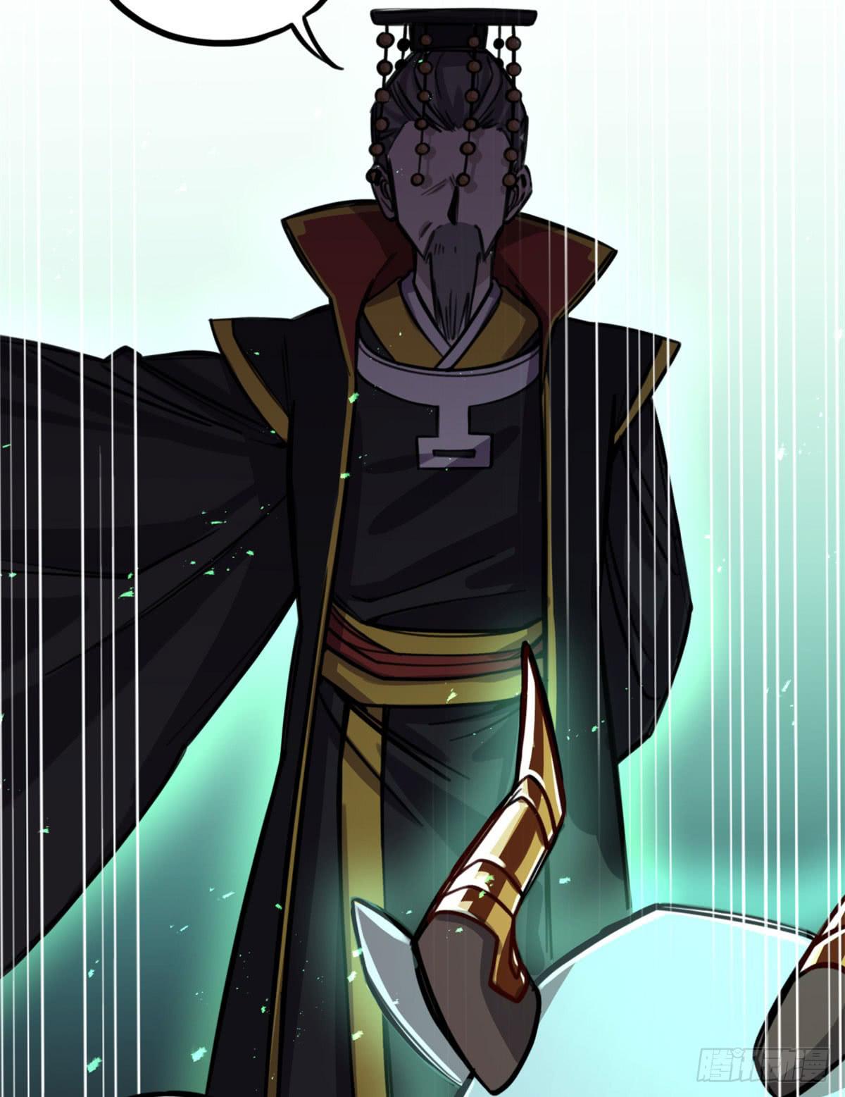 逮捕他！(1/2)-第82话