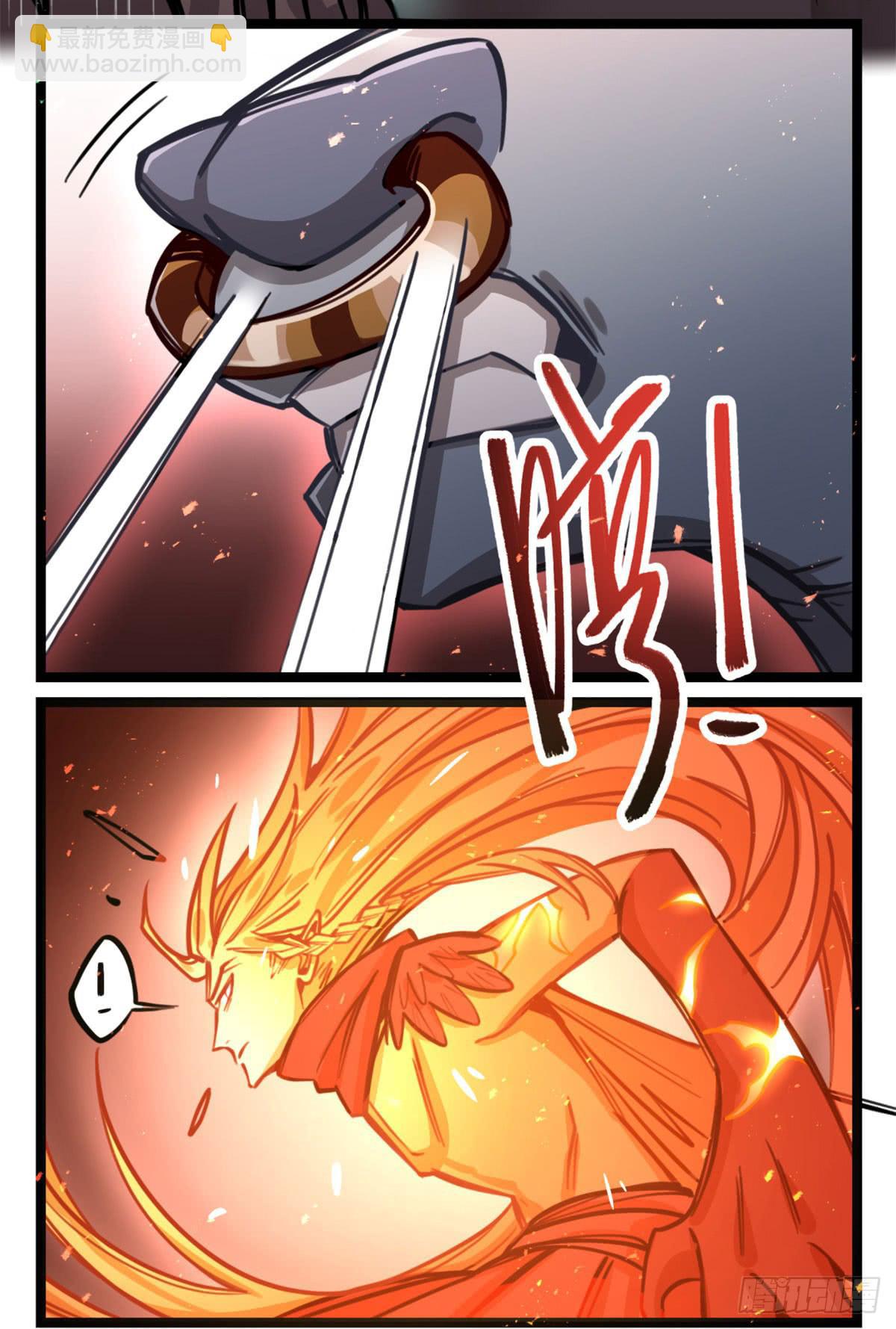 逮捕他！(1/2)-第82话