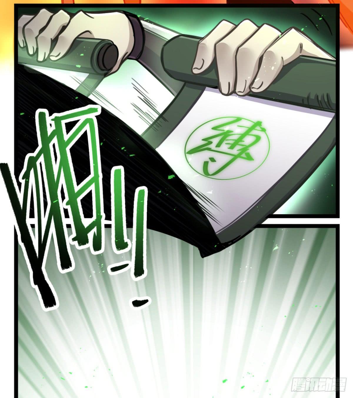 逮捕他！(1/2)-第82话