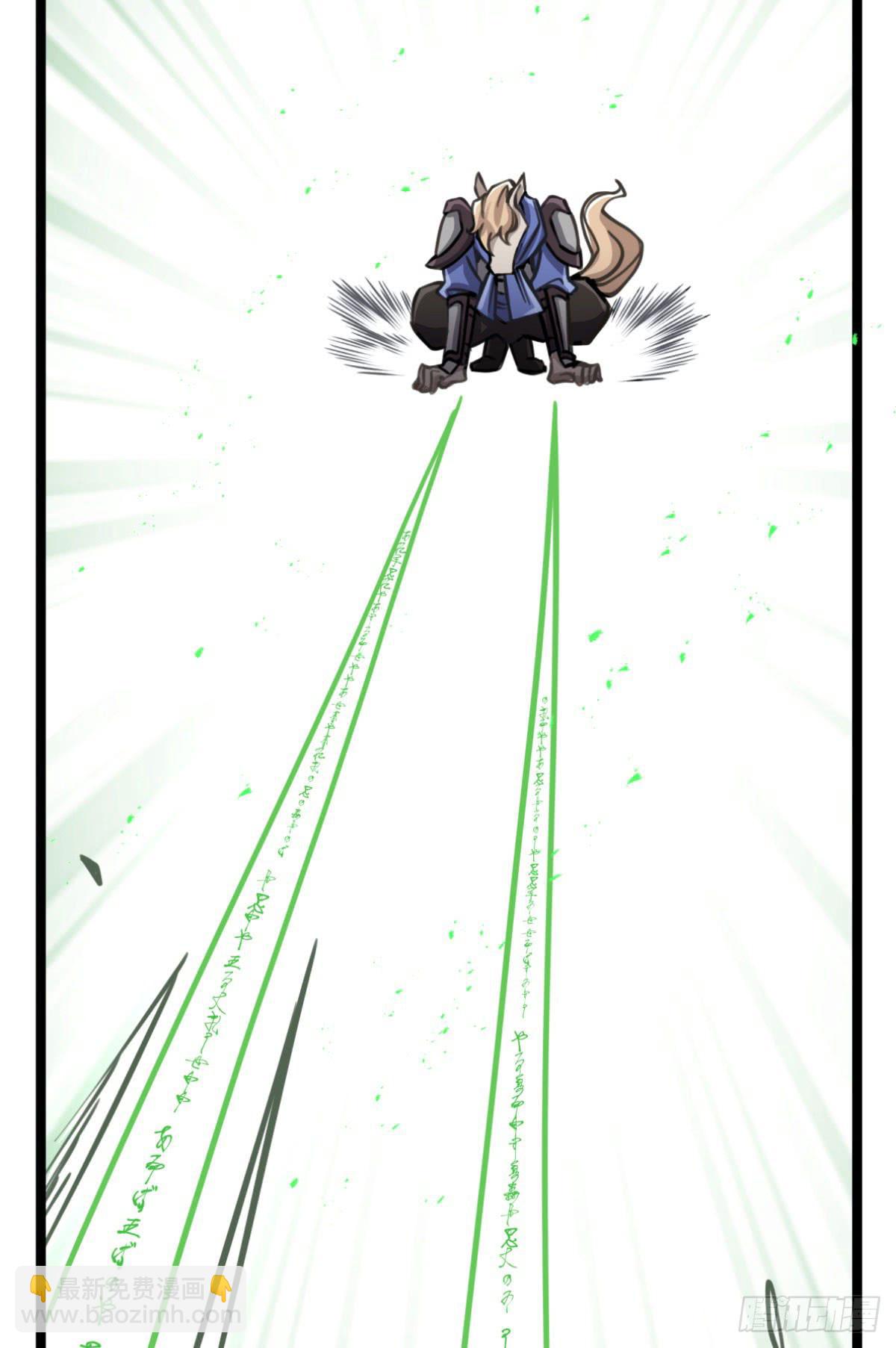 逮捕他！(1/2)-第82话