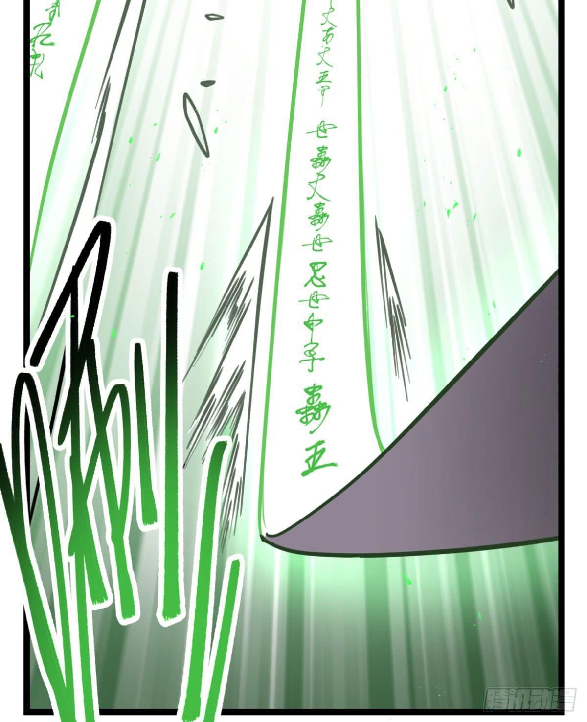 逮捕他！(1/2)-第82话