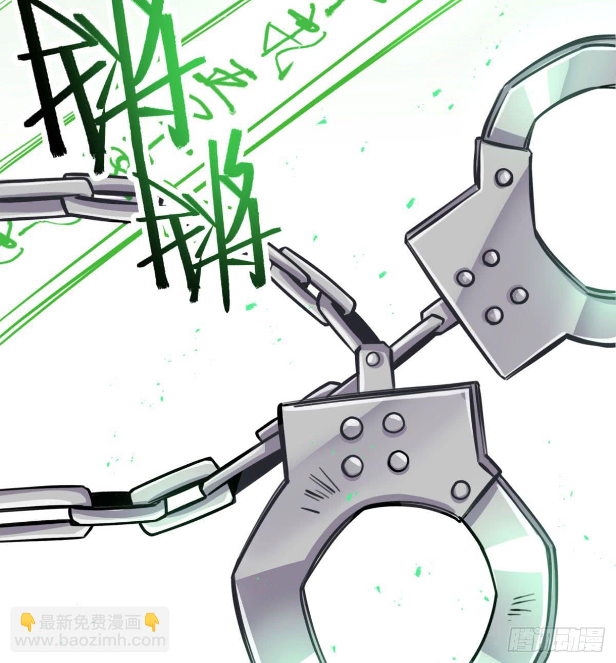 逮捕他！(1/2)-第82话