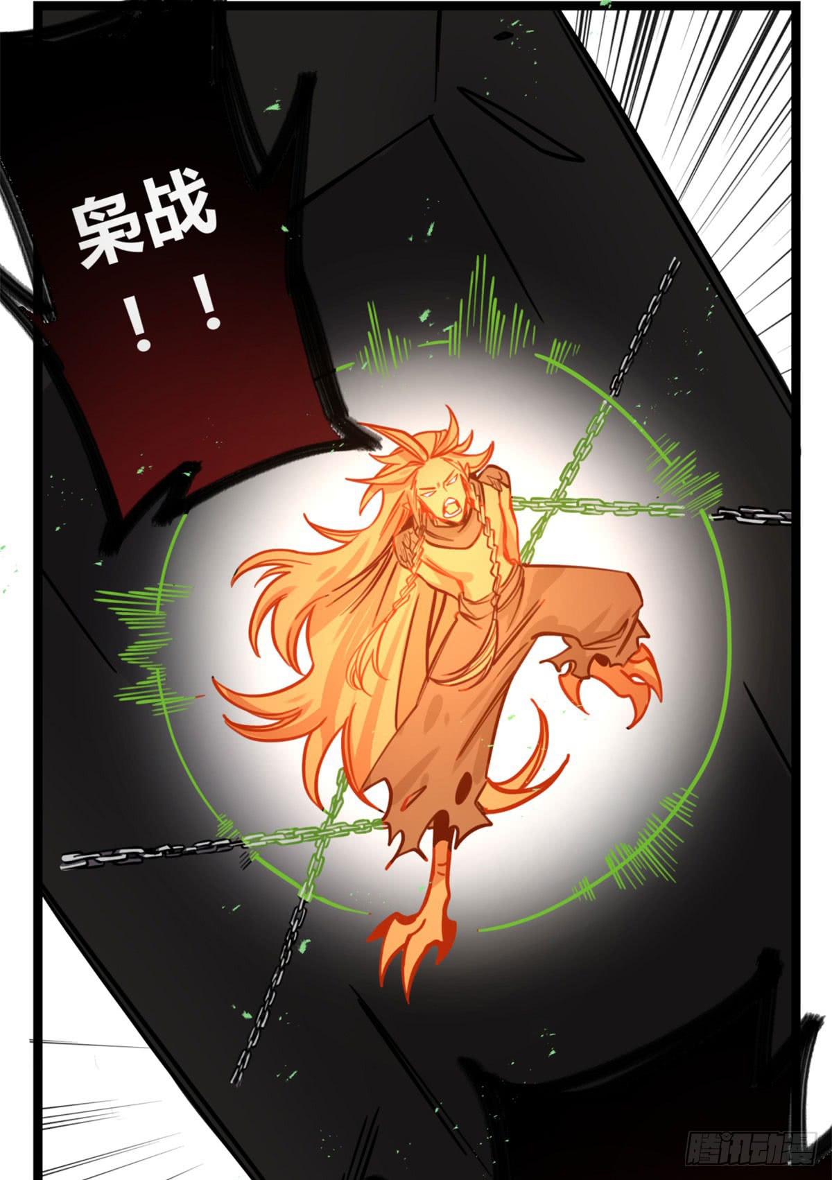 逮捕他！(1/2)-第82话