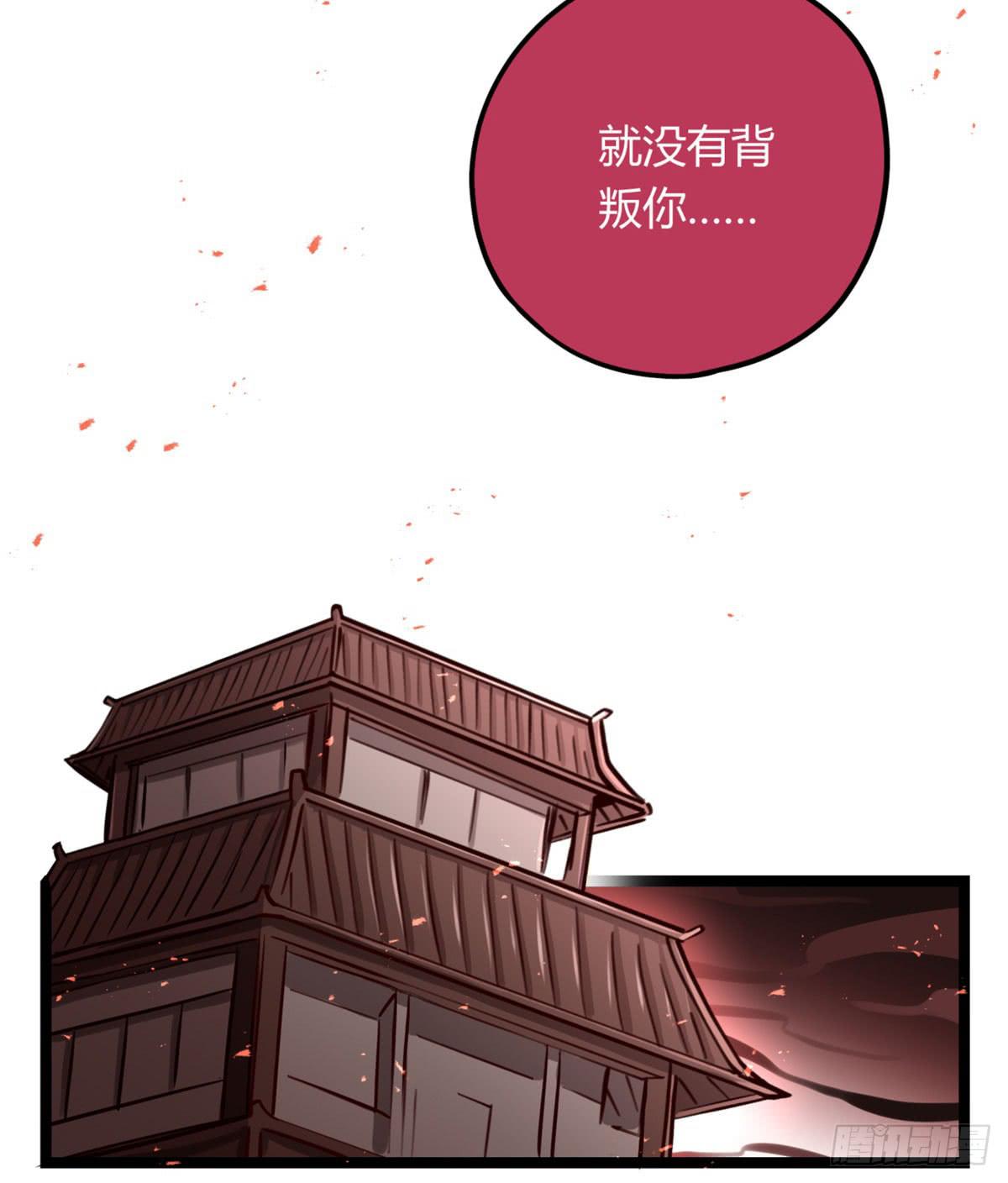 逮捕他！(1/2)-第82话