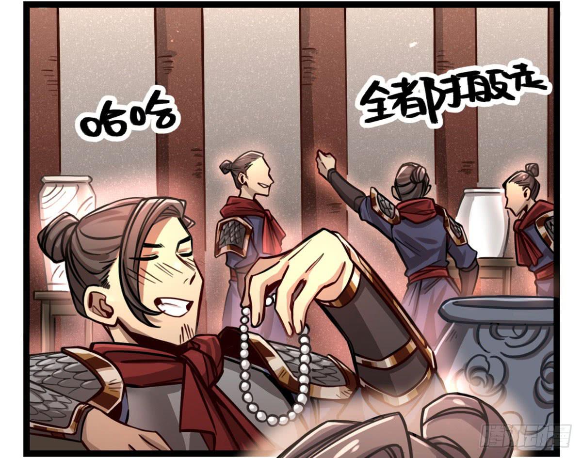 逮捕他！(1/2)-第82话