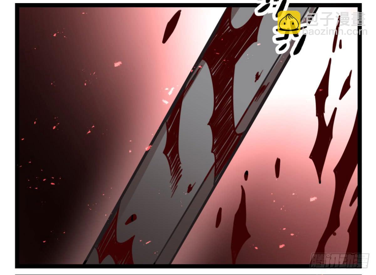 他更想成全你(1/2)-第84话