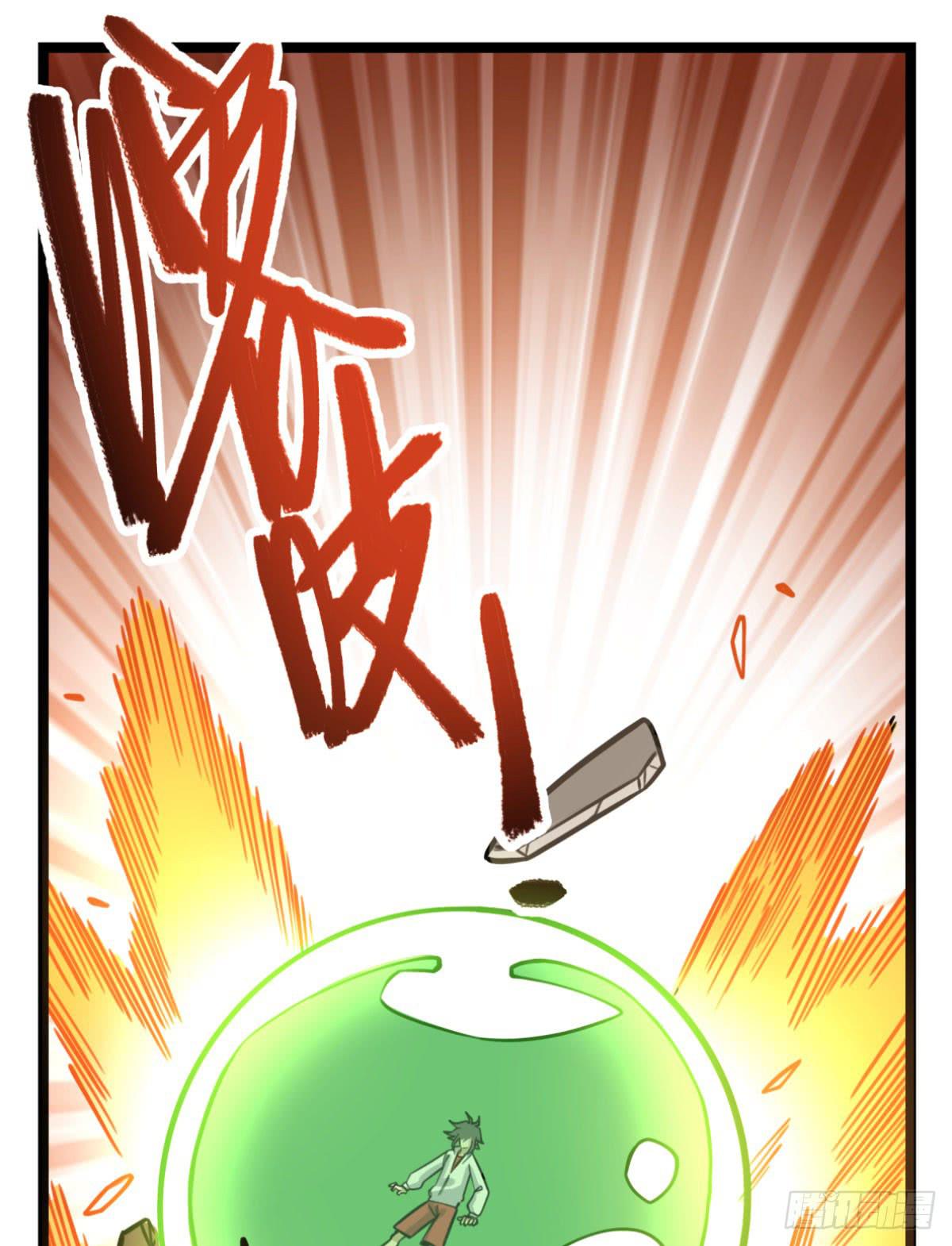 他更想成全你(1/2)-第84话