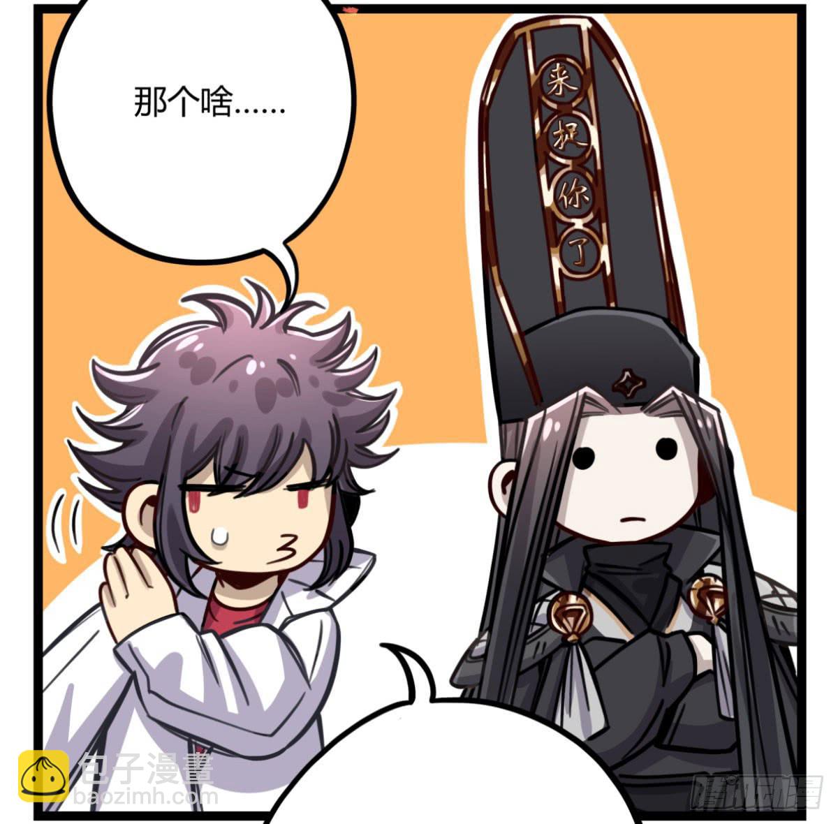 他更想成全你(1/2)-第84话