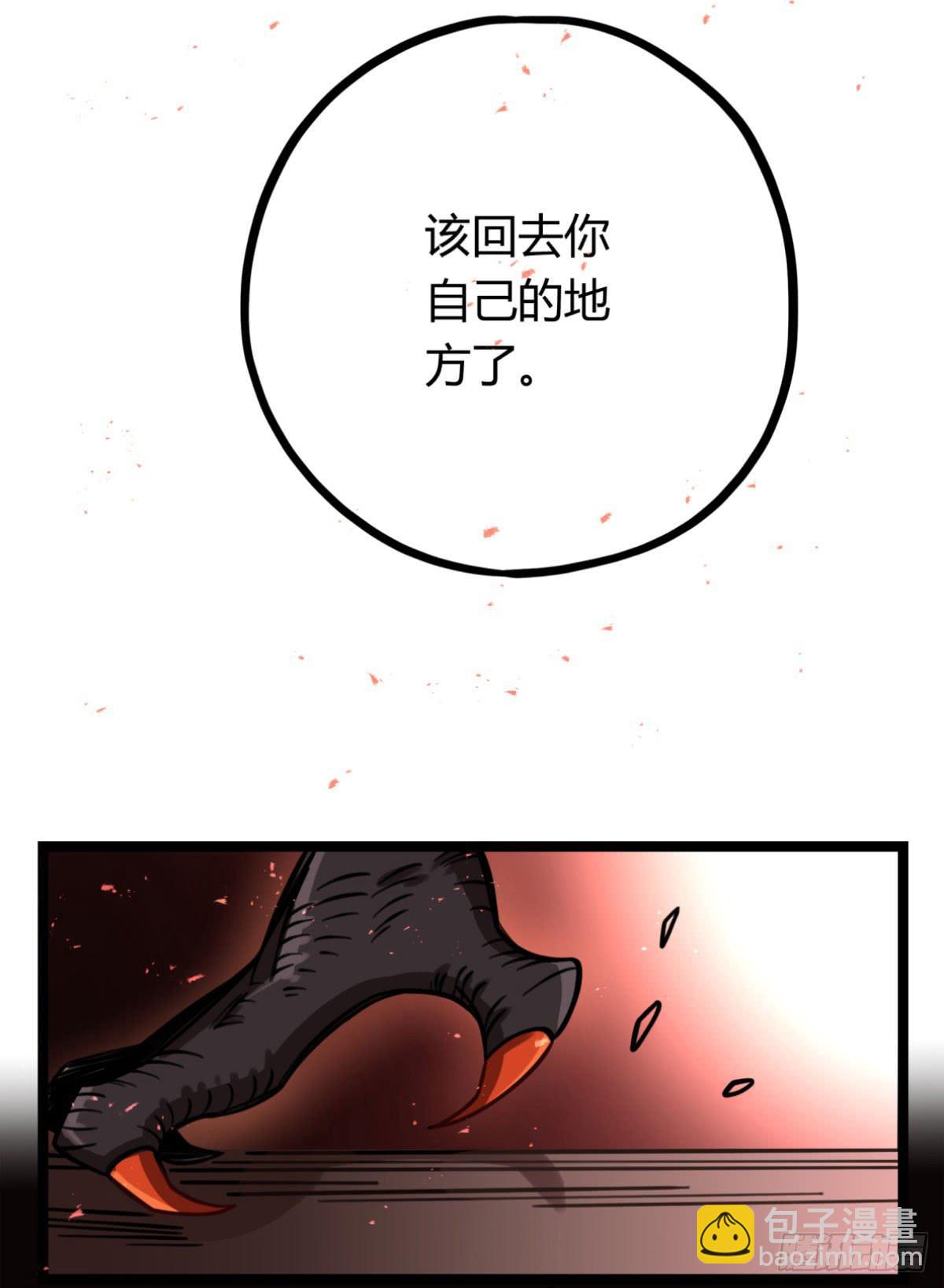 他更想成全你(1/2)-第84话