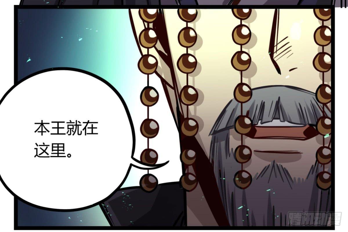 他更想成全你(1/2)-第84话