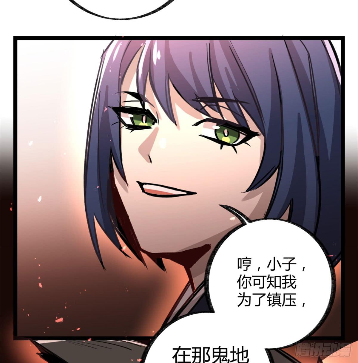 盛会开场(1/2)-第86话