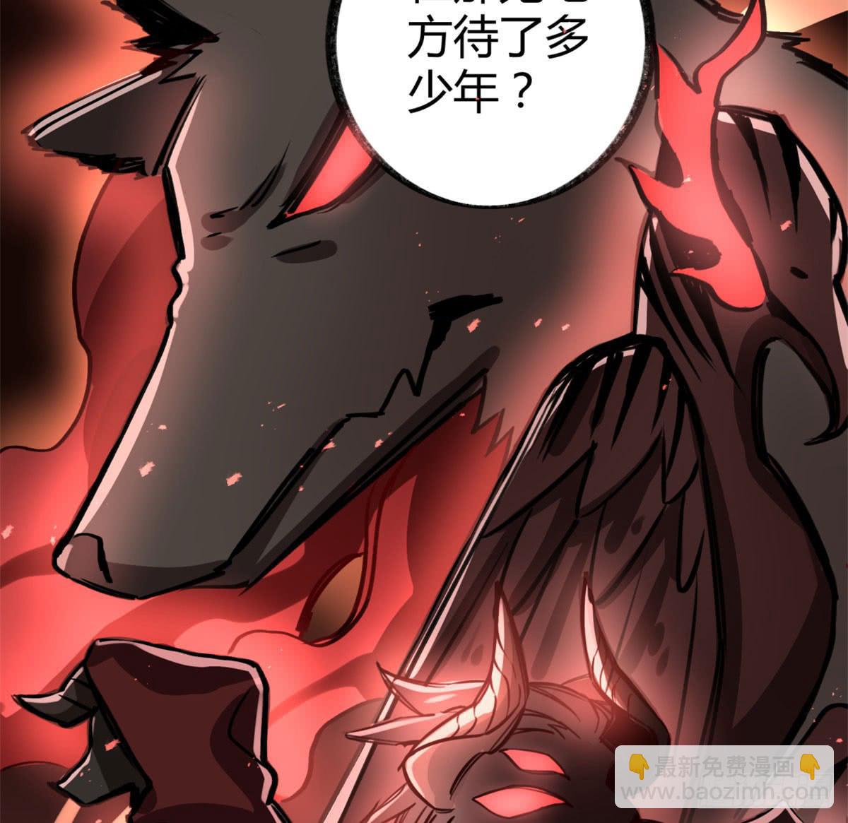 盛会开场(1/2)-第86话