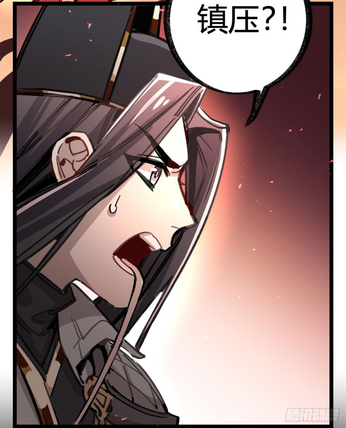 盛会开场(1/2)-第86话