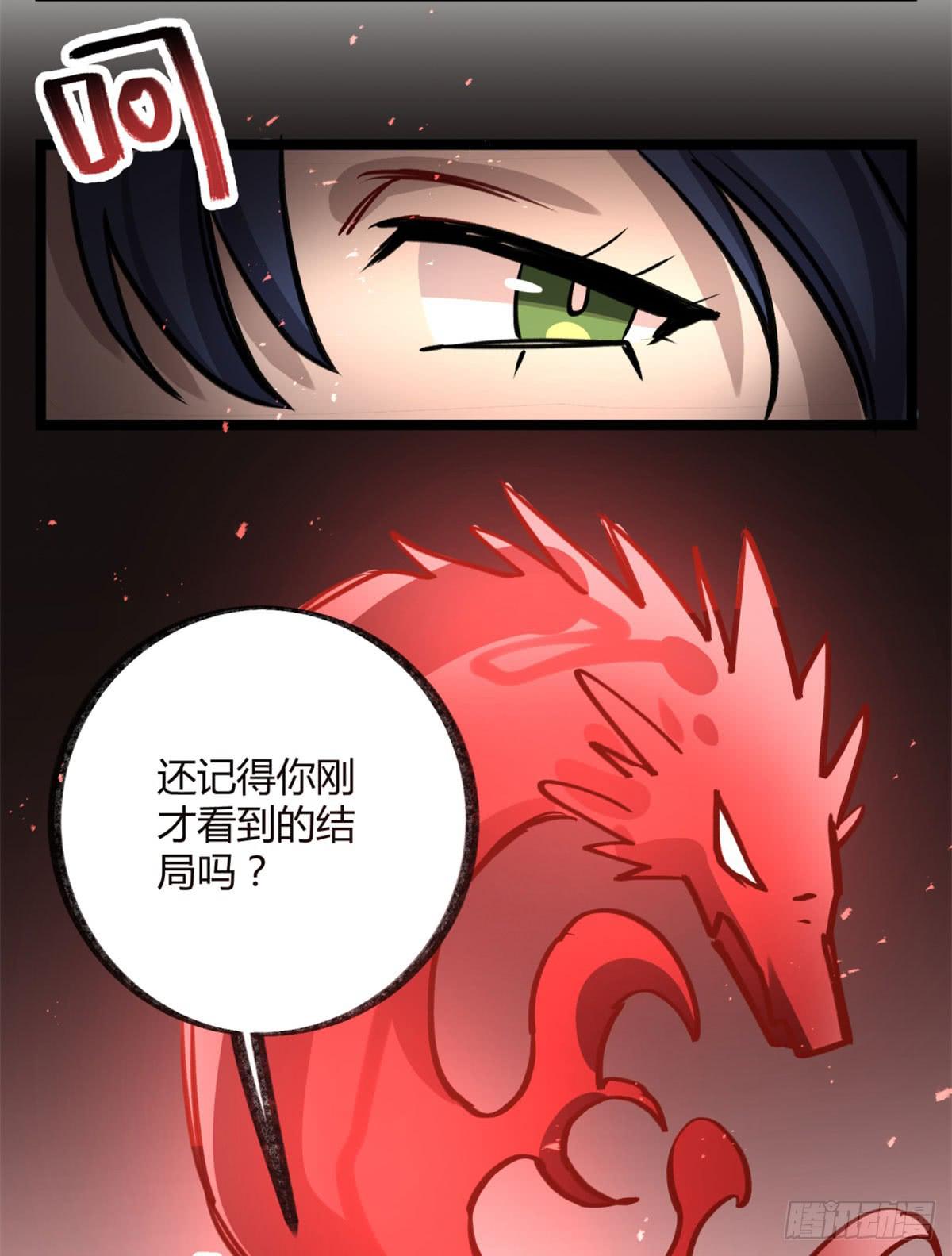 盛会开场(1/2)-第86话