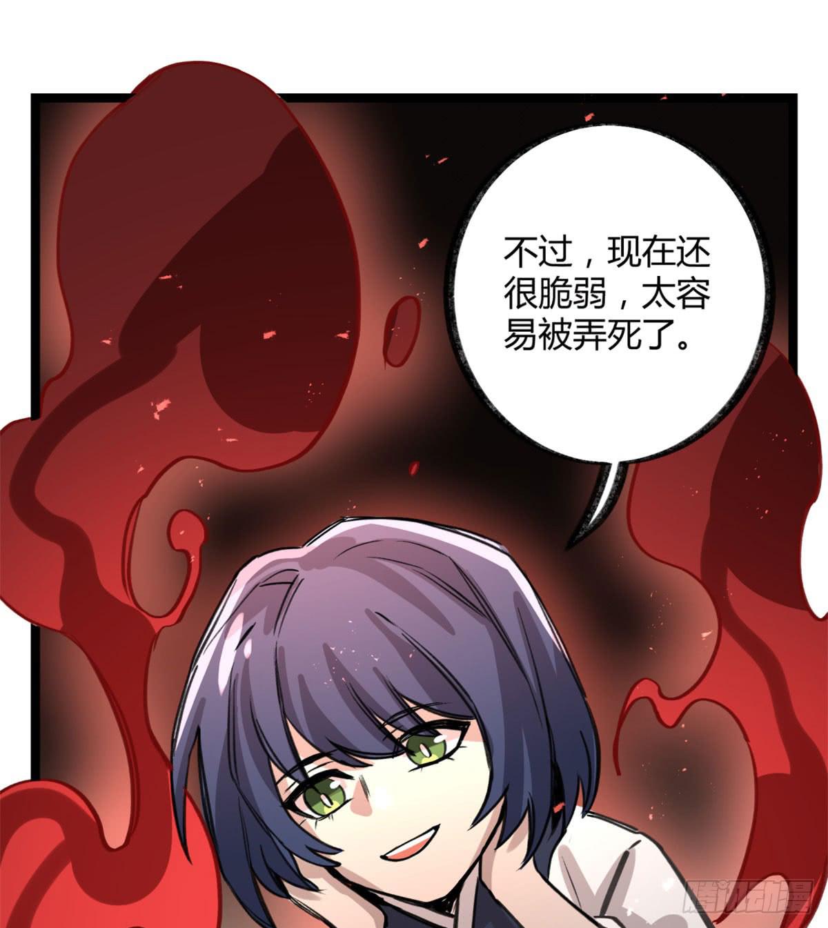 盛会开场(1/2)-第86话