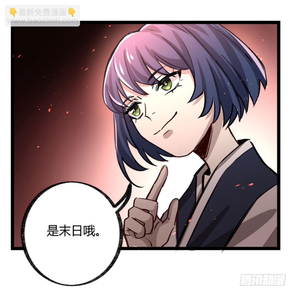 盛会开场(1/2)-第86话